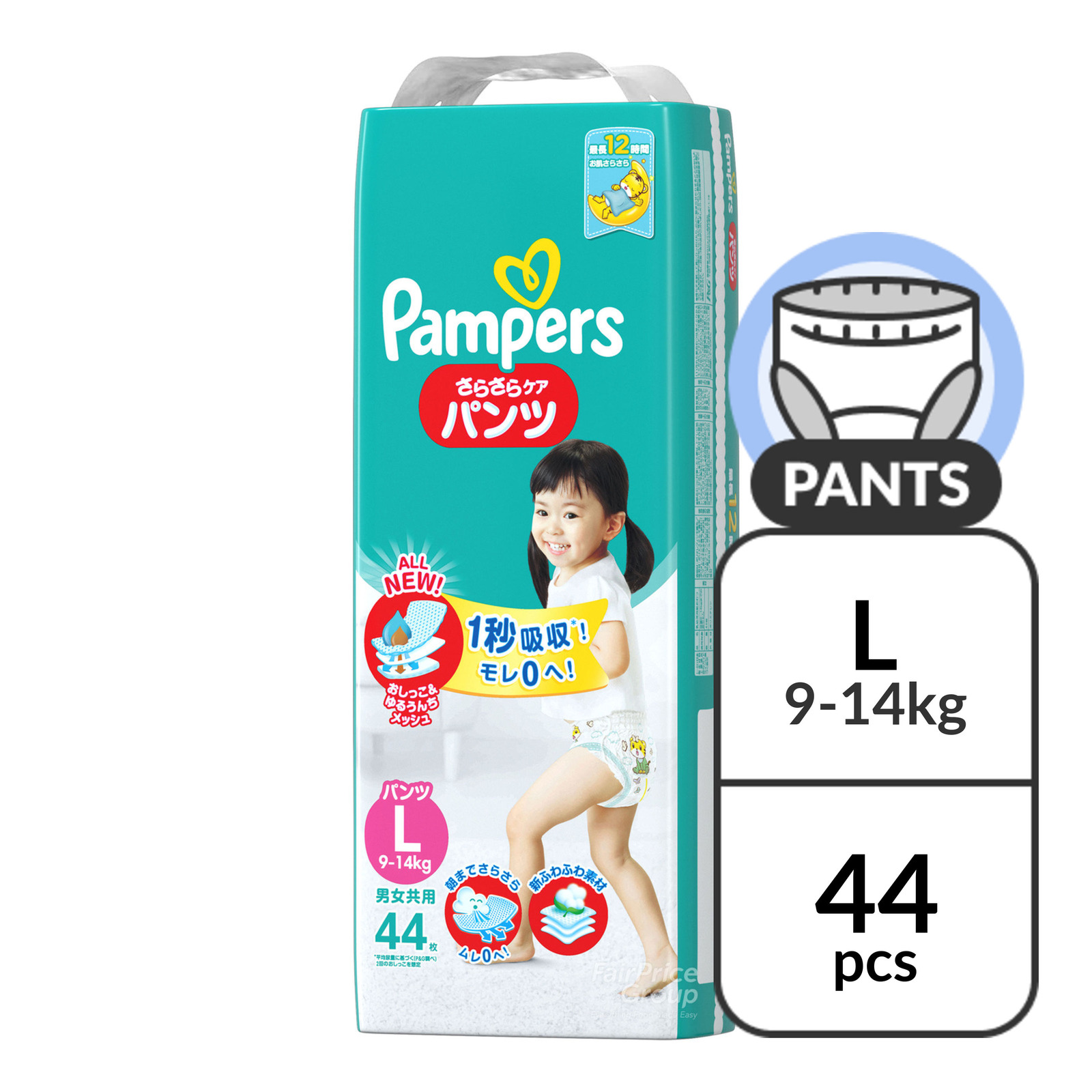 Pampers Baby Unisex Dry Pants - L (9 - 14kg)