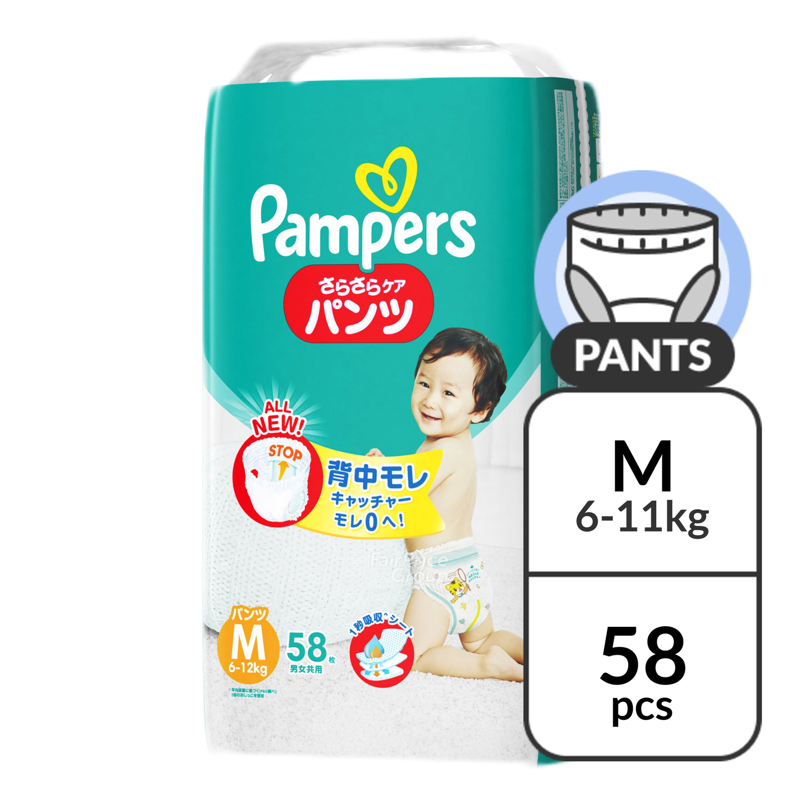 Pampers Baby Unisex Dry Pants - M (6 - 11kg)