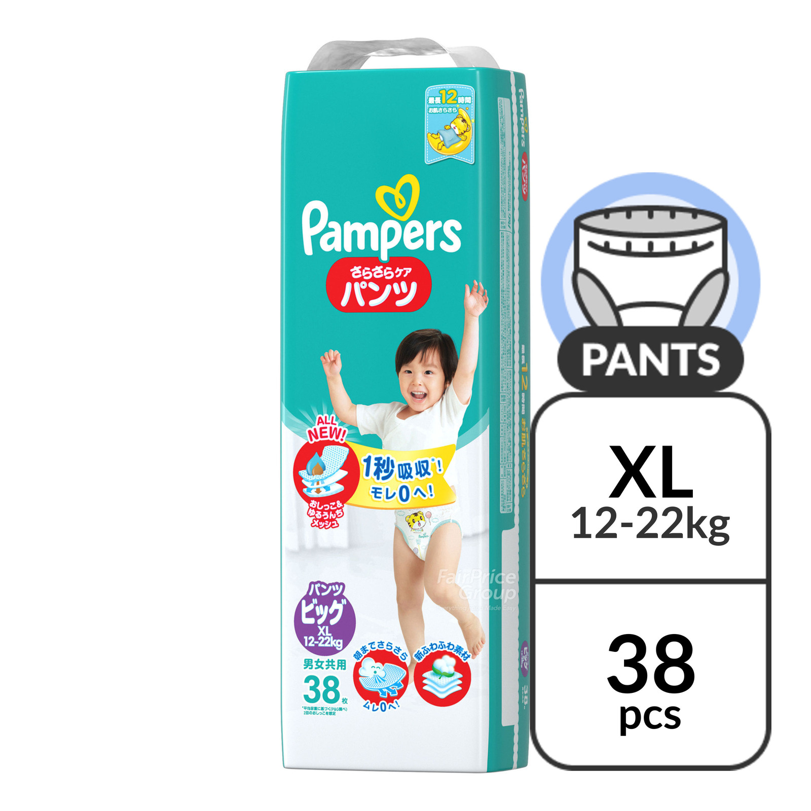 Pampers Baby Unisex Dry Pants - XL (12 - 22kg)