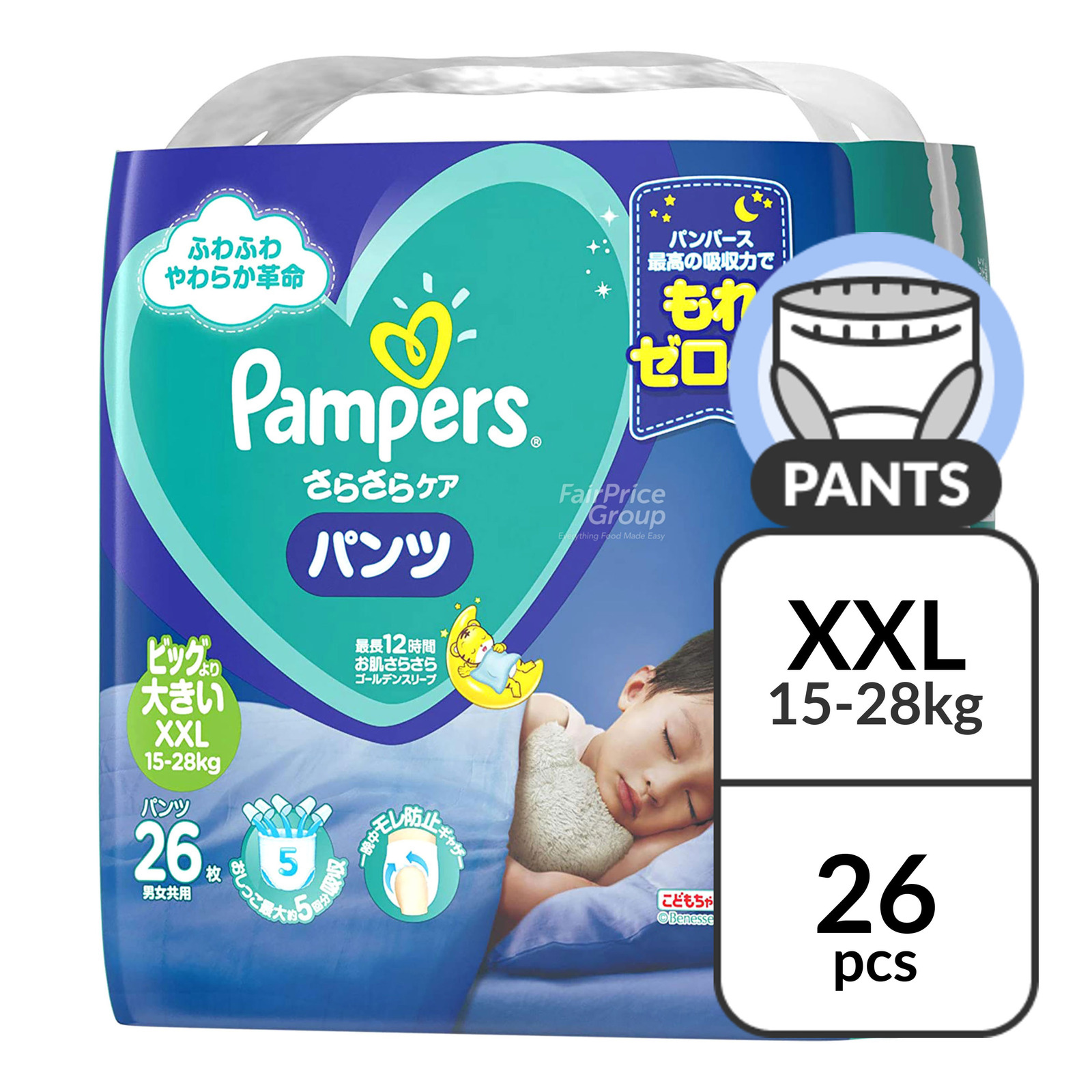 Pampers Baby Unisex Dry Pants - XXL (15 - 28kg)