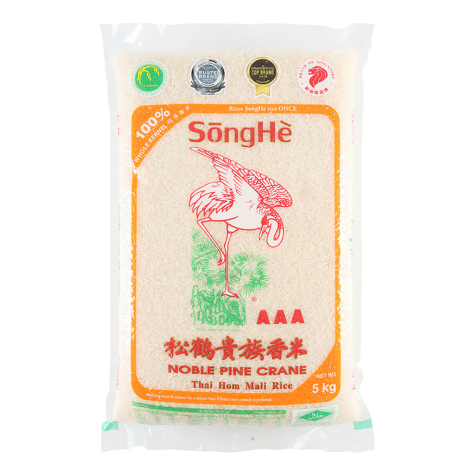 SongHe AAA Thai Hom Mali Rice