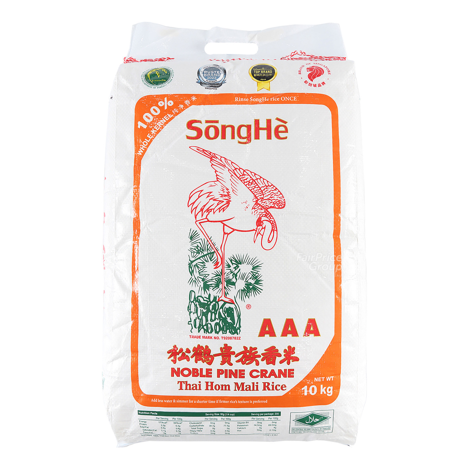 SongHe AAA Thai Hom Mali Rice