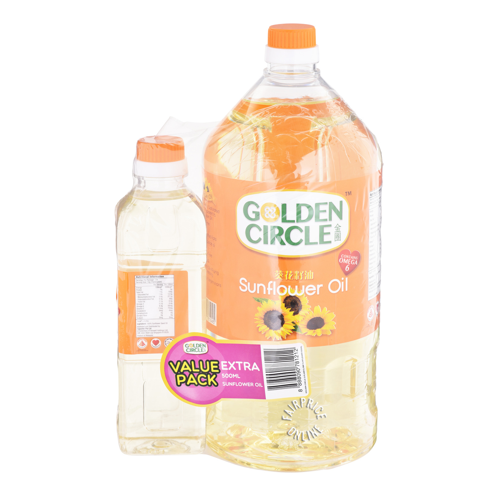 Golden Circle Sunflower Oil