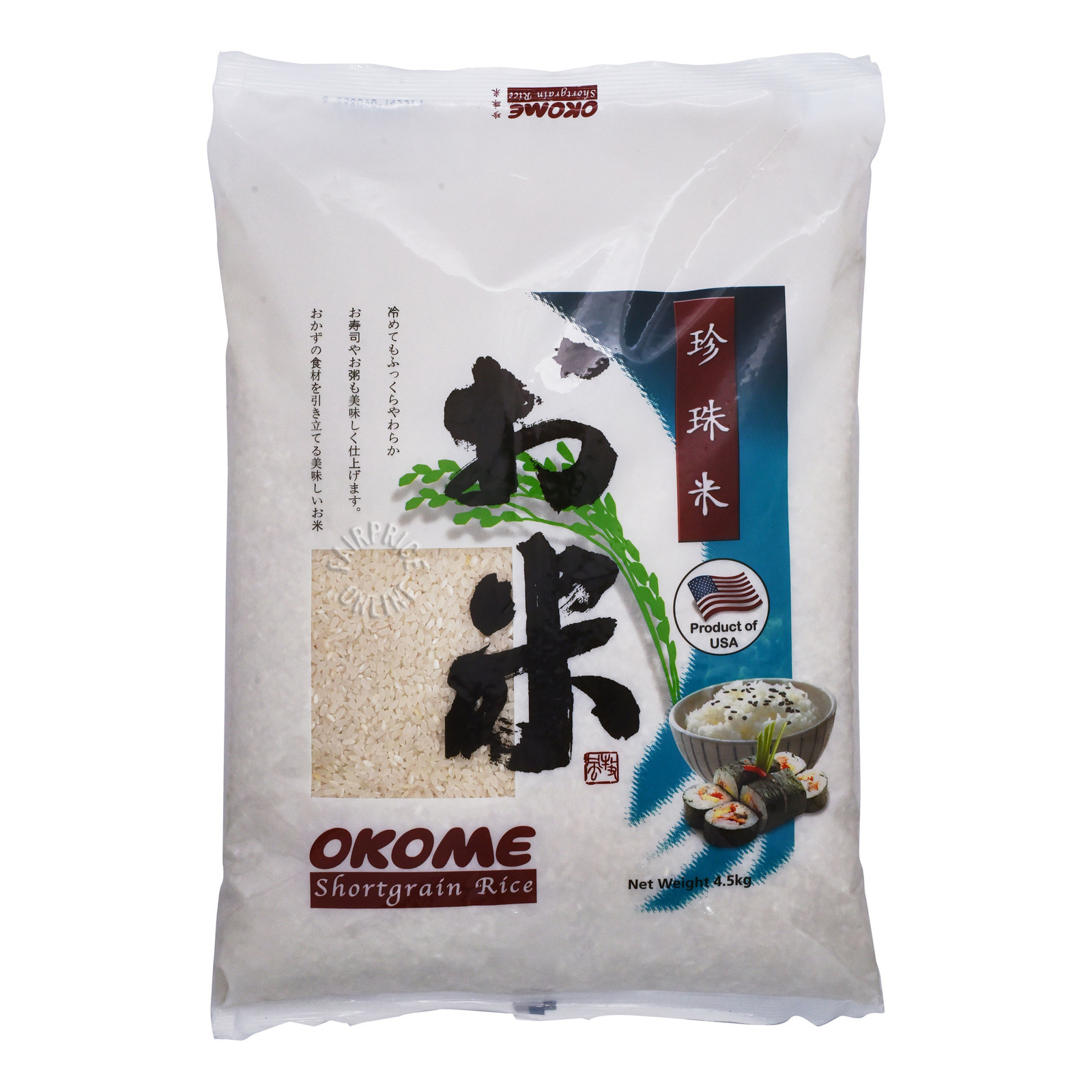 Okome Japanese Rice - Short Grain