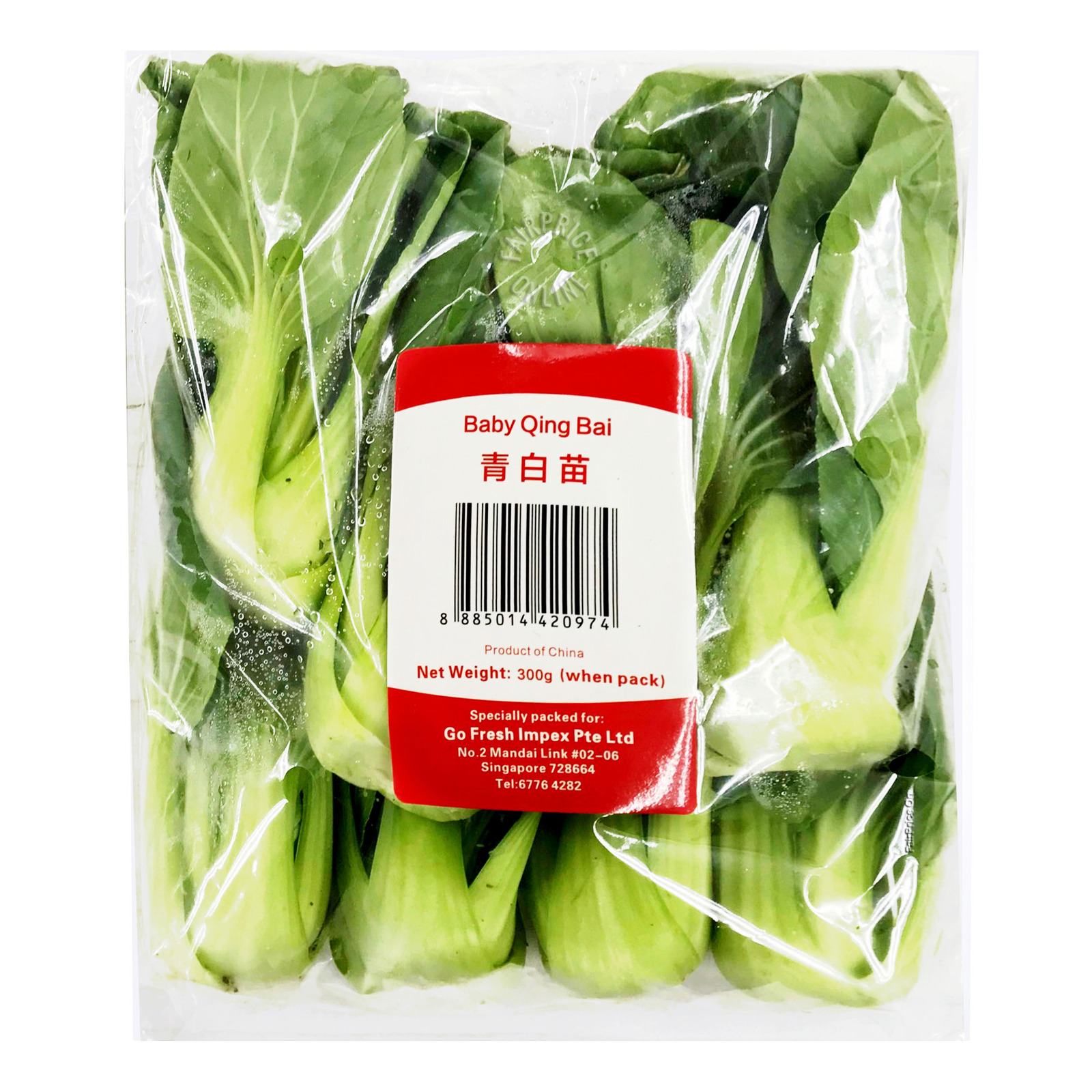 Go Fresh Baby Qing Bai | NTUC FairPrice