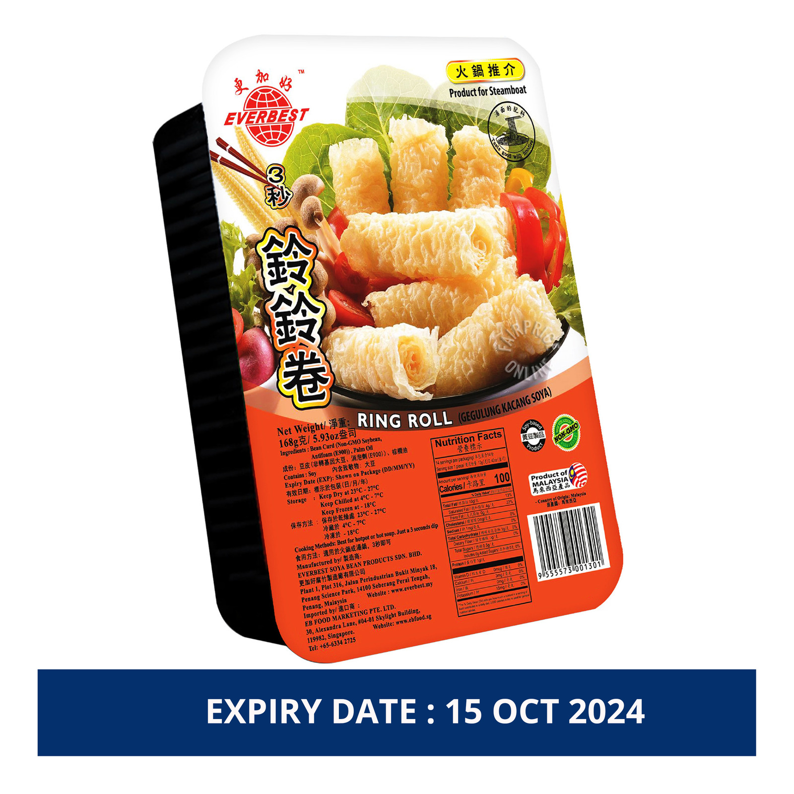 Everbest Ring Roll