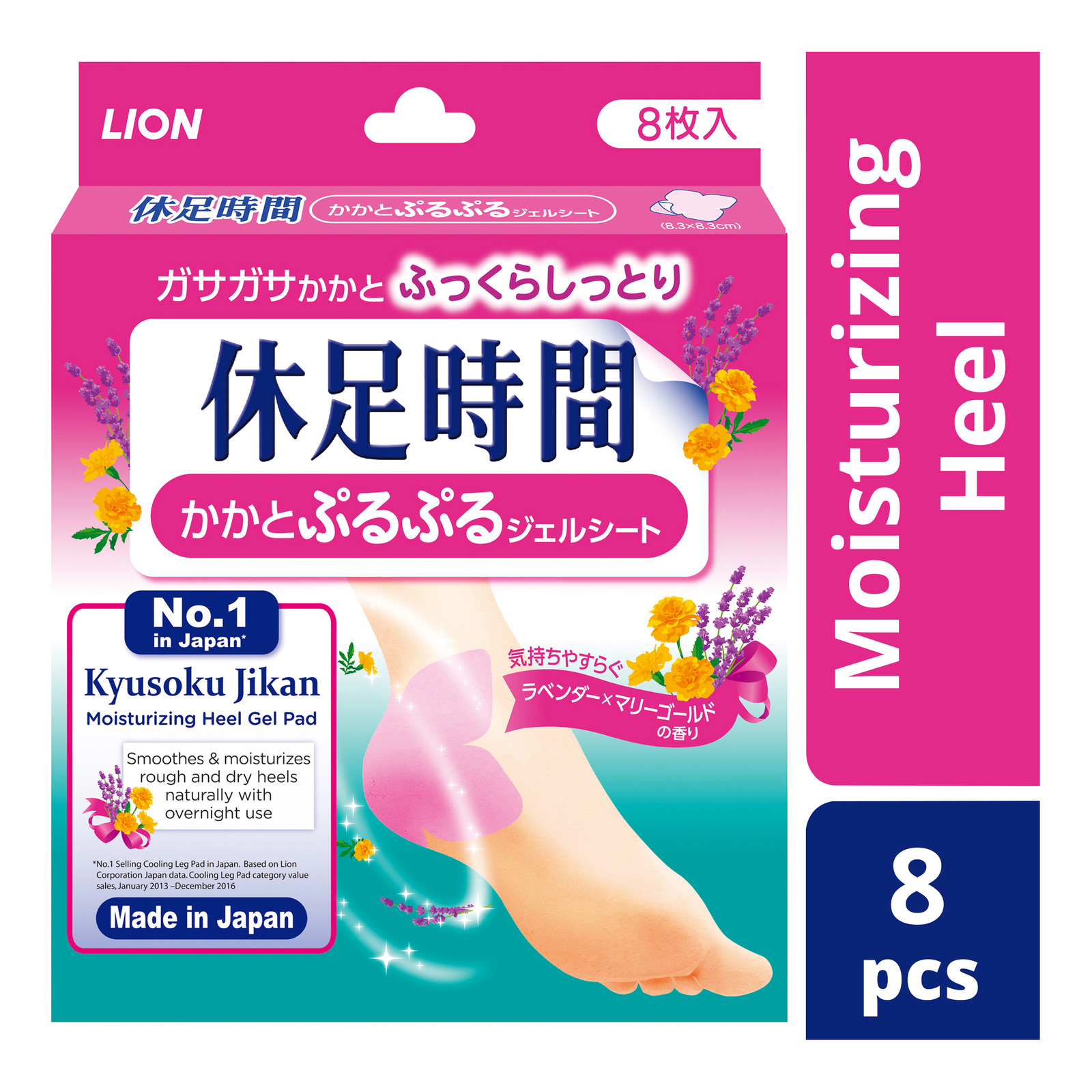 Kyusoku Jikan Gel Pad - Moisturizing Heel