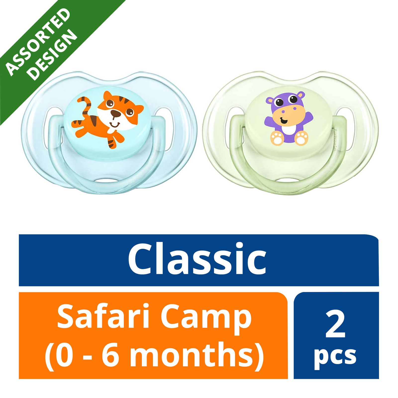Philips Avent Classic Pacifier - SafariCamp (0 - 6 months)