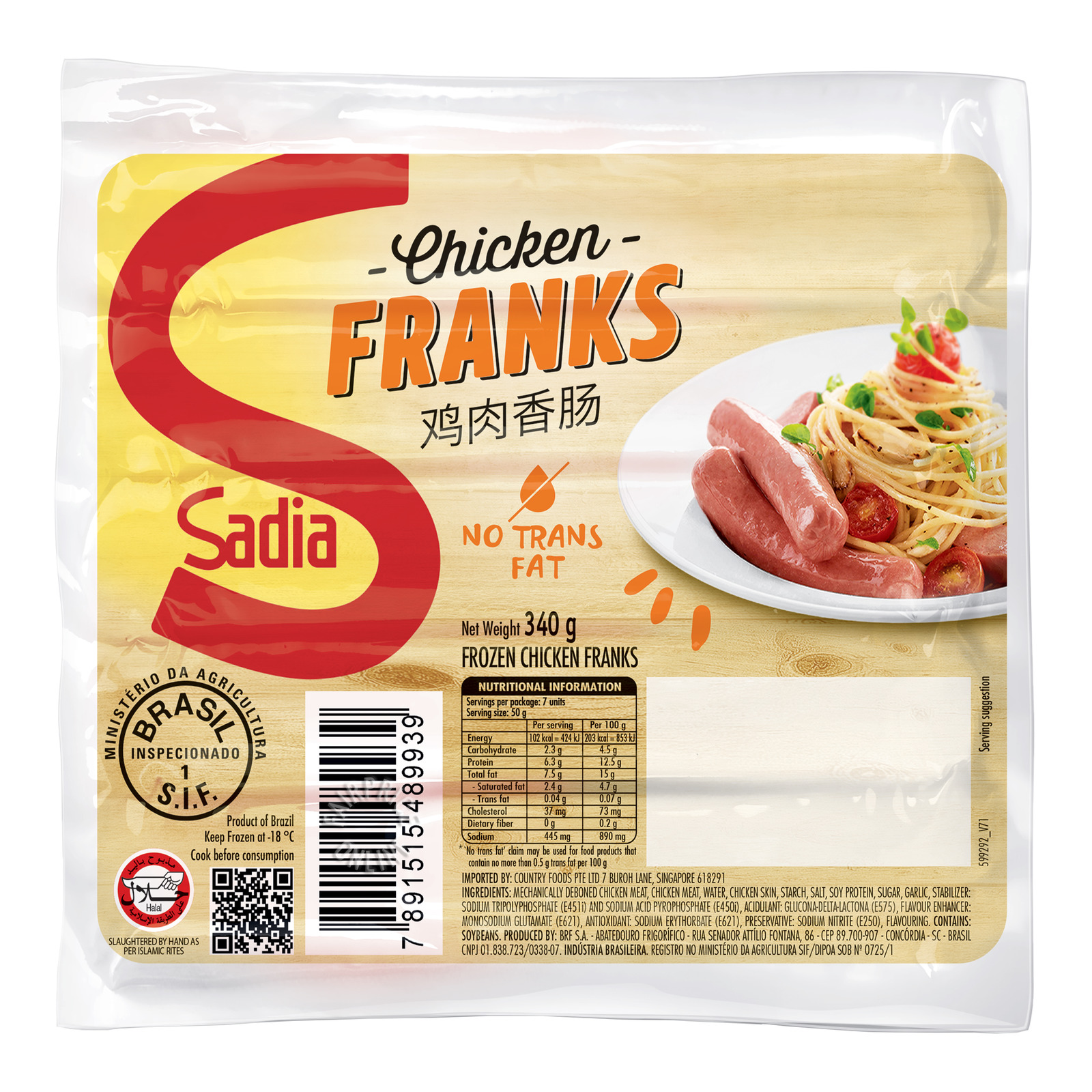 Sadia Frozen Chicken Franks