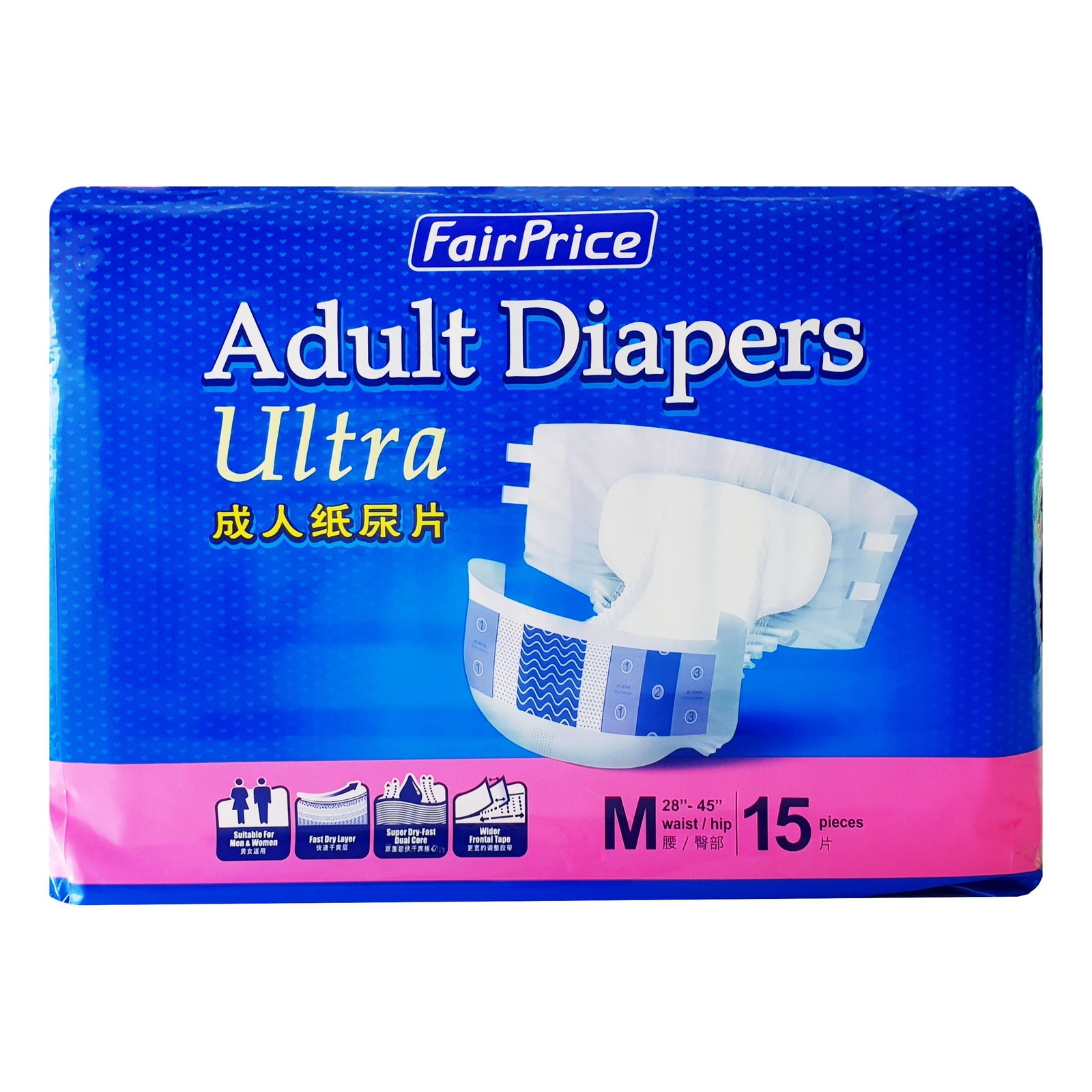 FairPrice Adult Diapers Ultra - M