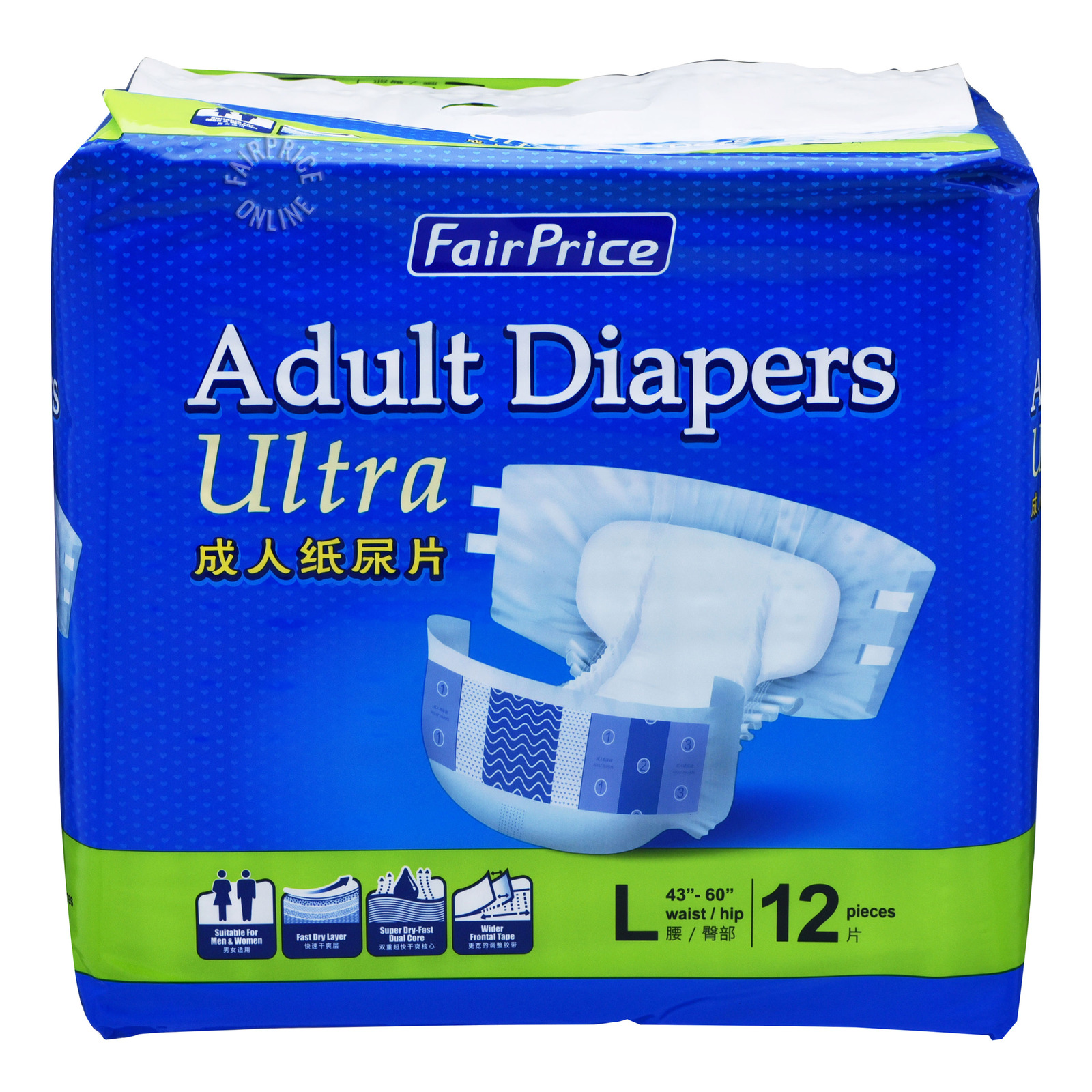 FairPrice Adult Diapers Ultra - L