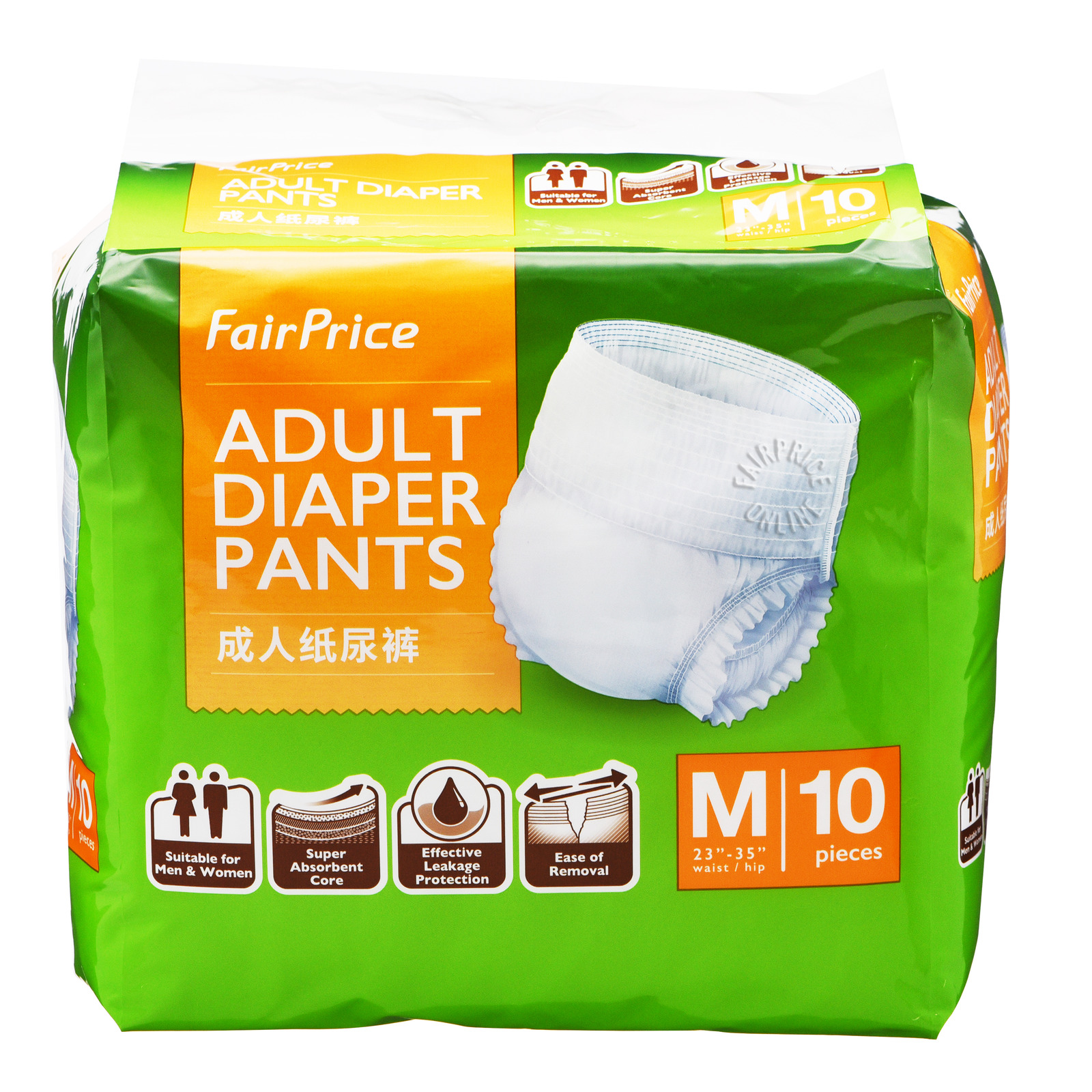 FairPrice Adult Diaper Pants - M