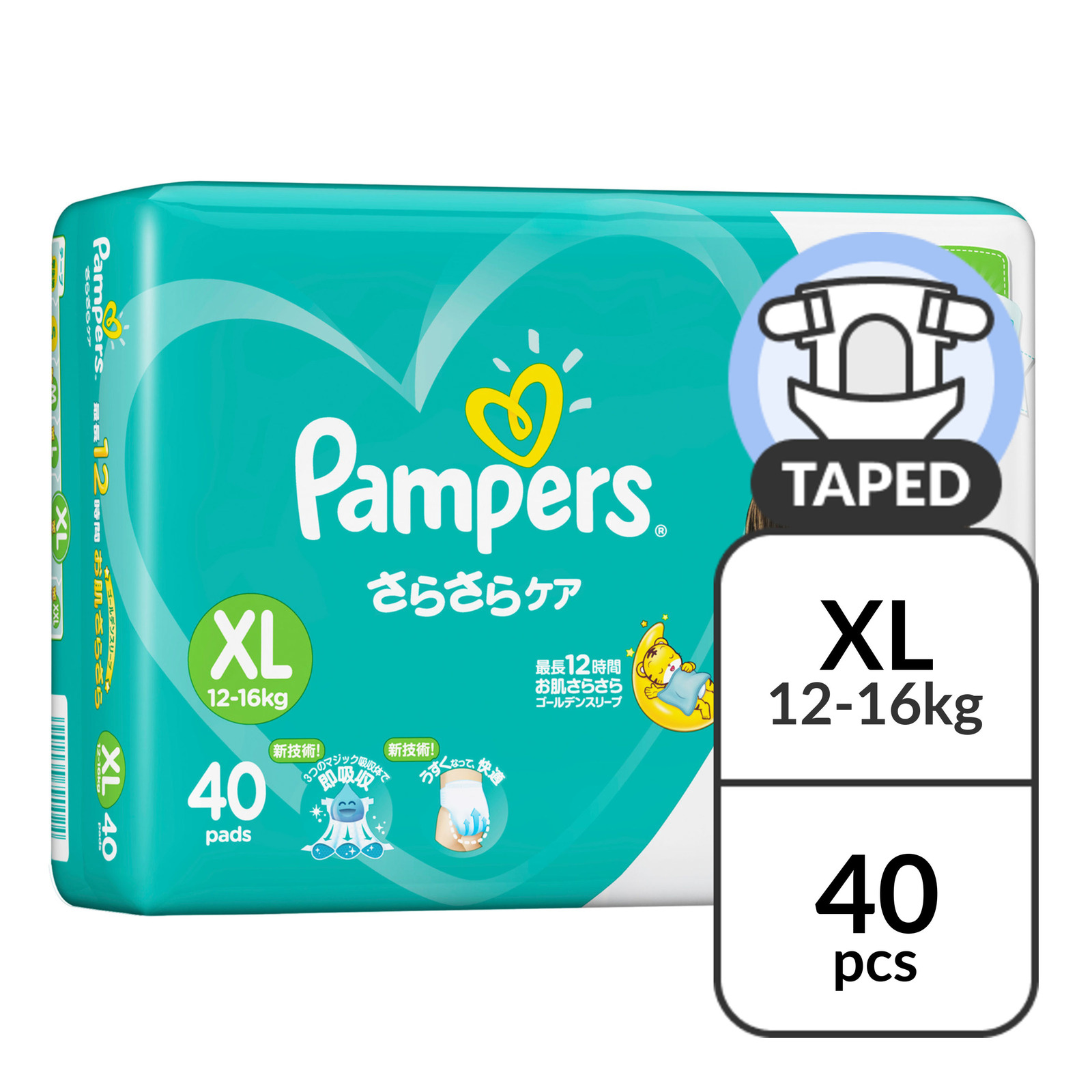 Pampers Baby Dry Diapers - XL (12 - 16kg)