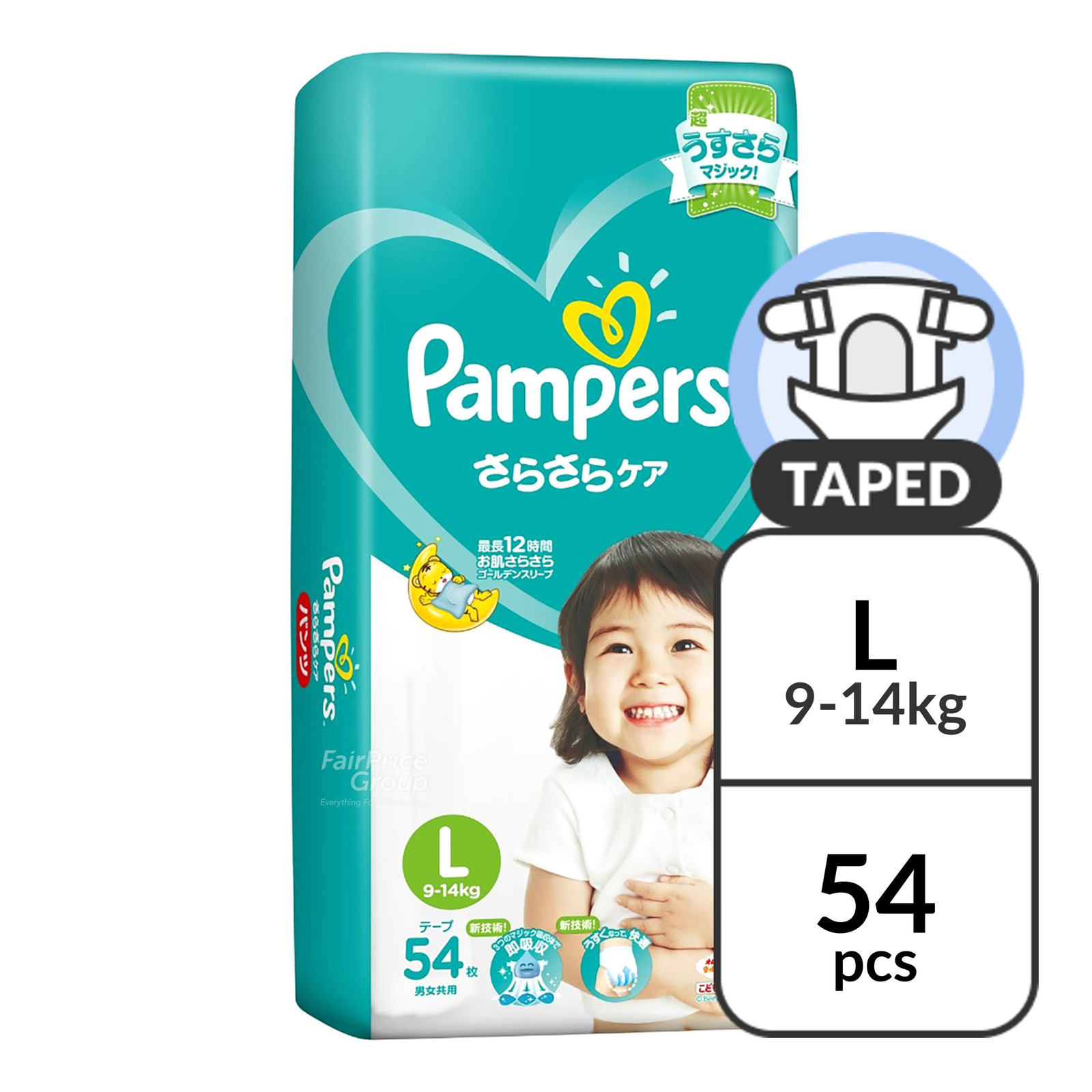 Pampers Baby Dry Diapers - L (9 - 14kg)