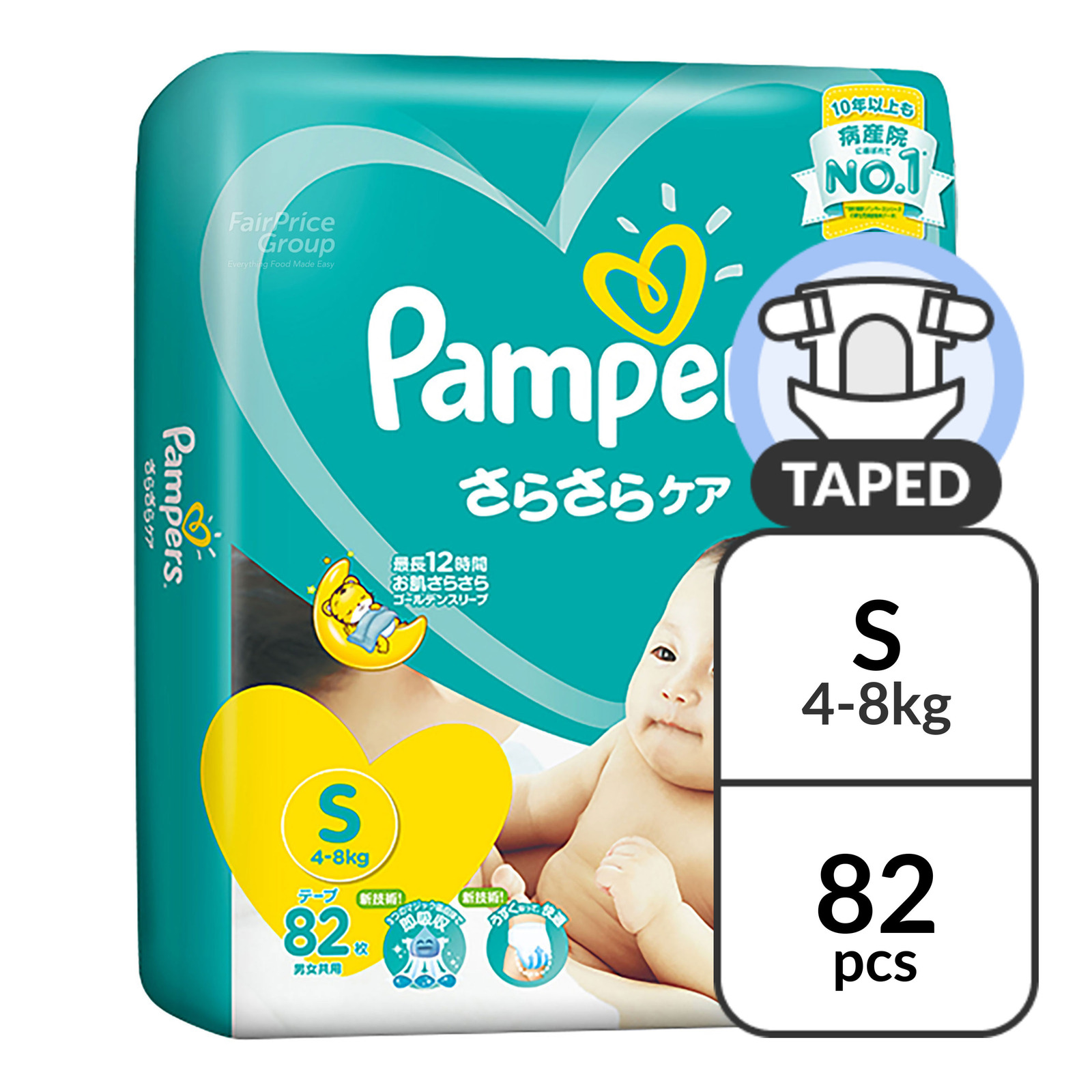 Pampers Baby Dry Diapers - S (4 - 8kg)
