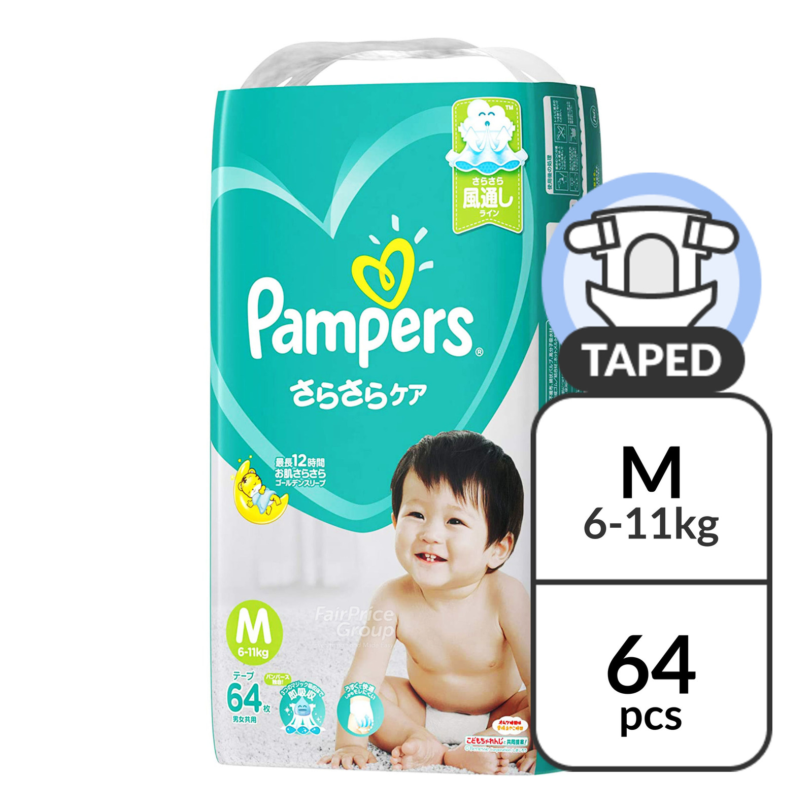 Pampers Baby Dry Diapers - M (6 - 11kg)