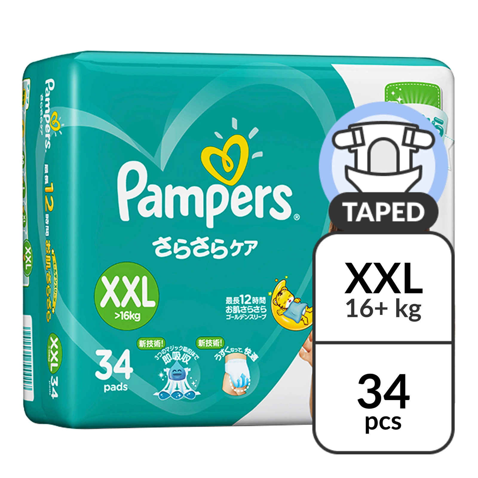 Pampers Baby Dry Diapers - XXL (16+ kg)
