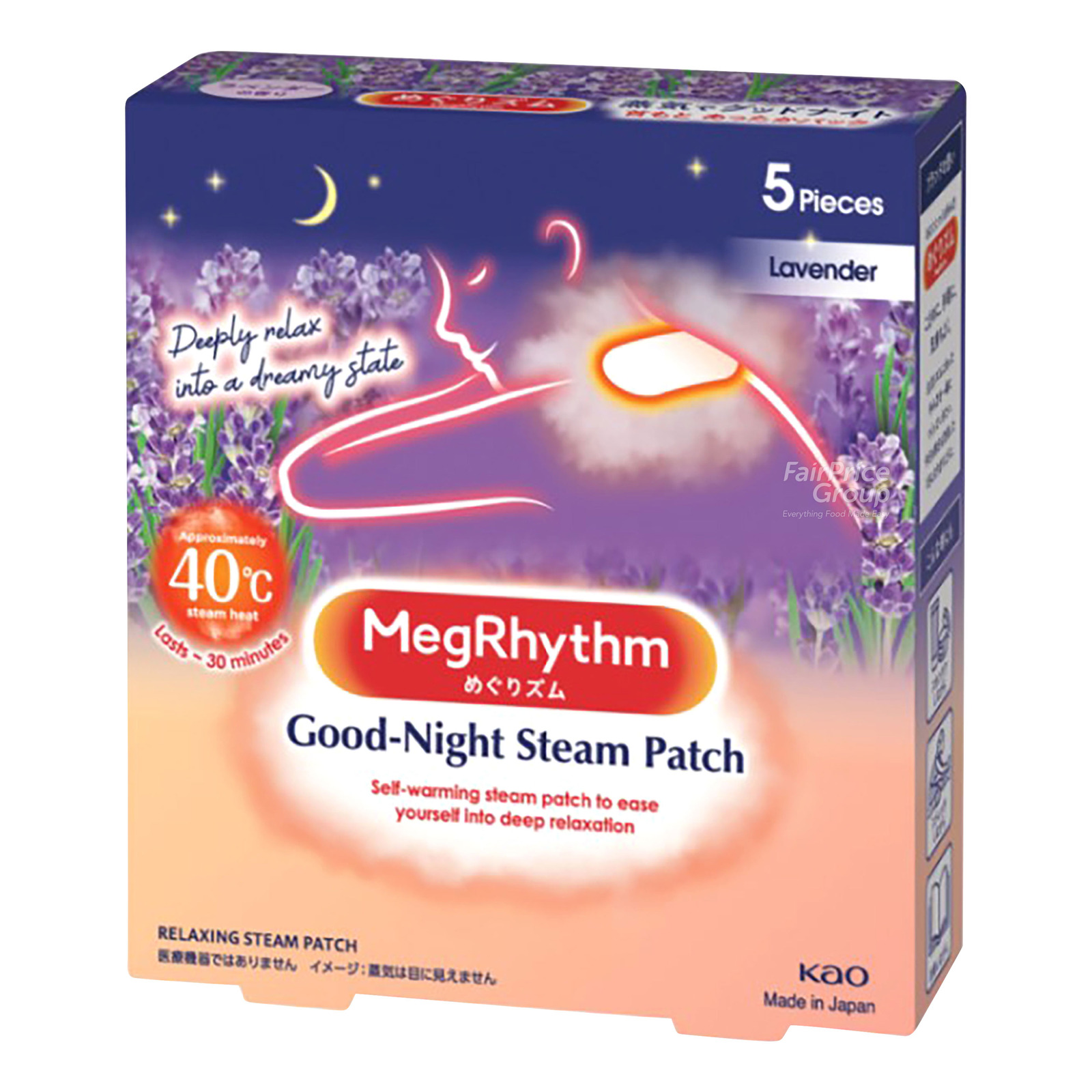 MegRhythm Good-Night Steam Patch - Lavender