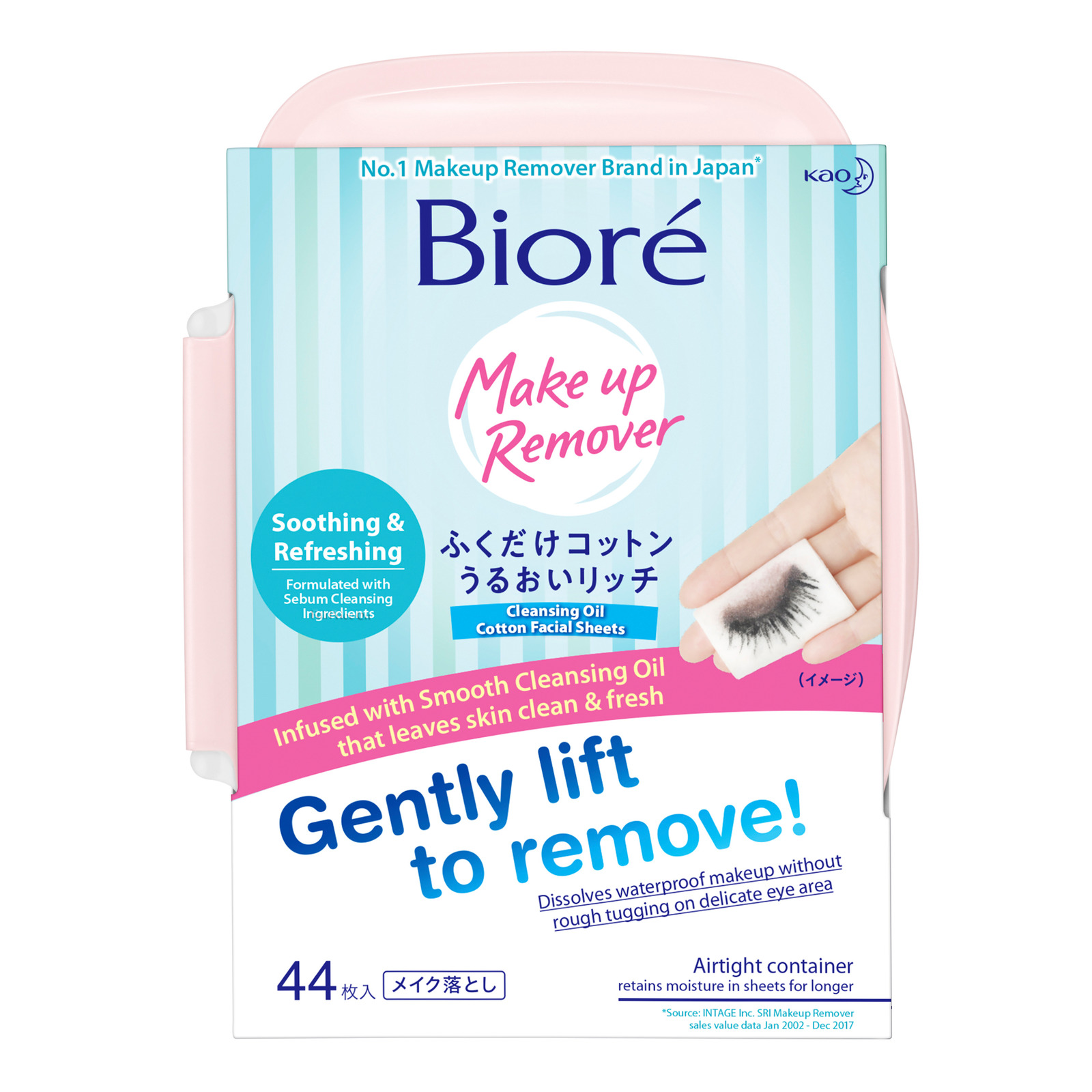 Biore Cleansing Oil Cotton Facial Sheets Tub