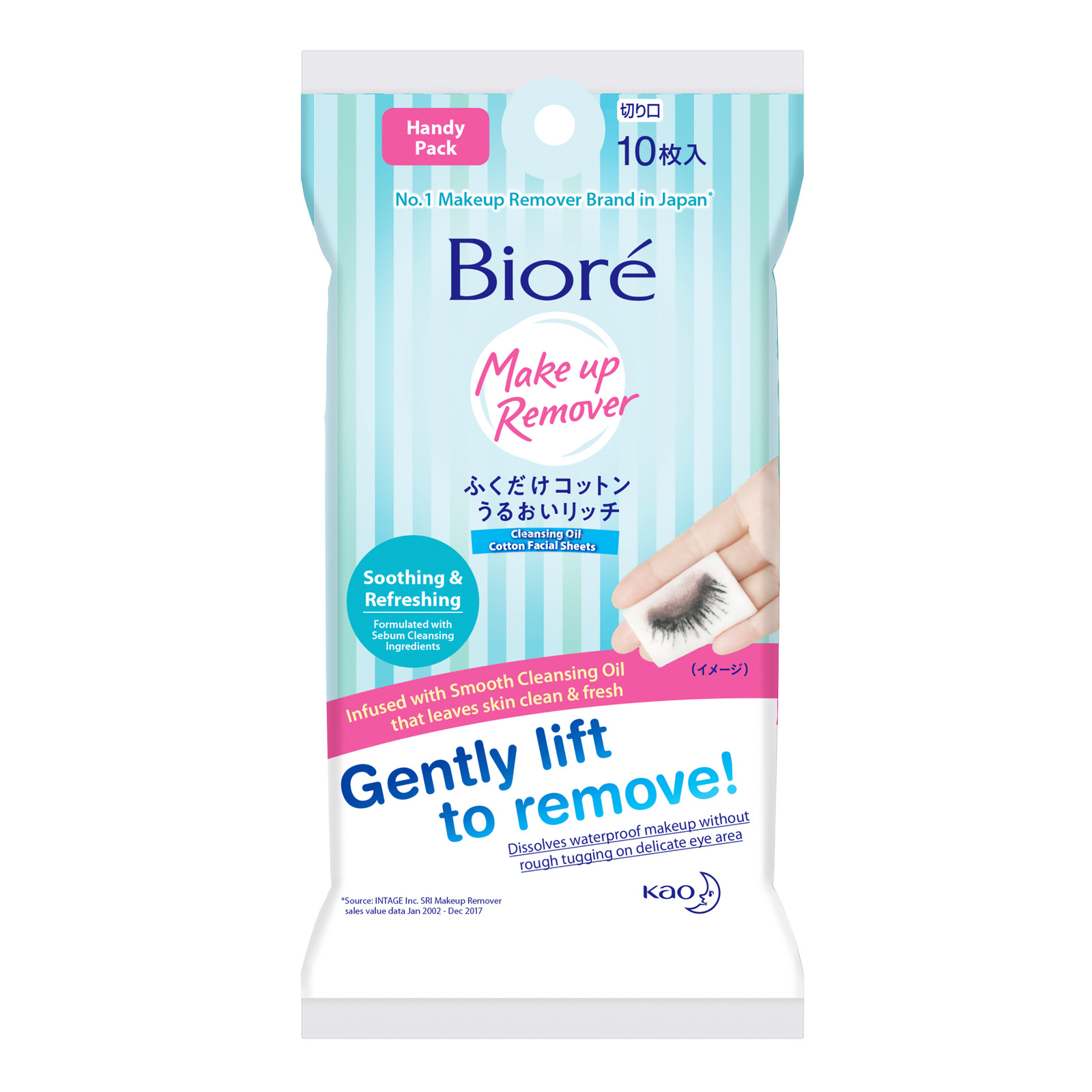 Biore Cleansing Oil Cotton Facial Sheets