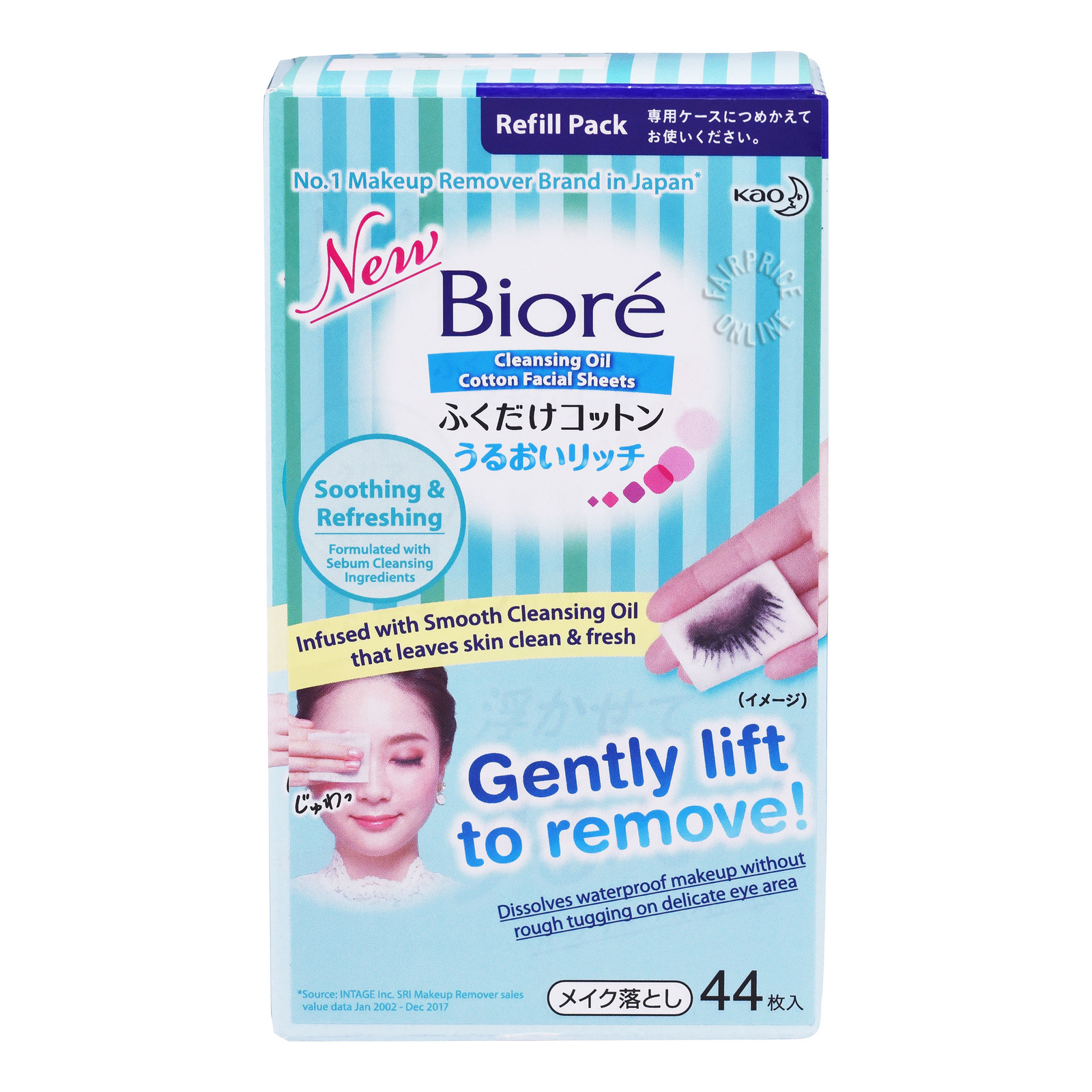 Biore Cleansing Oil Cotton Facial Sheets Refill
