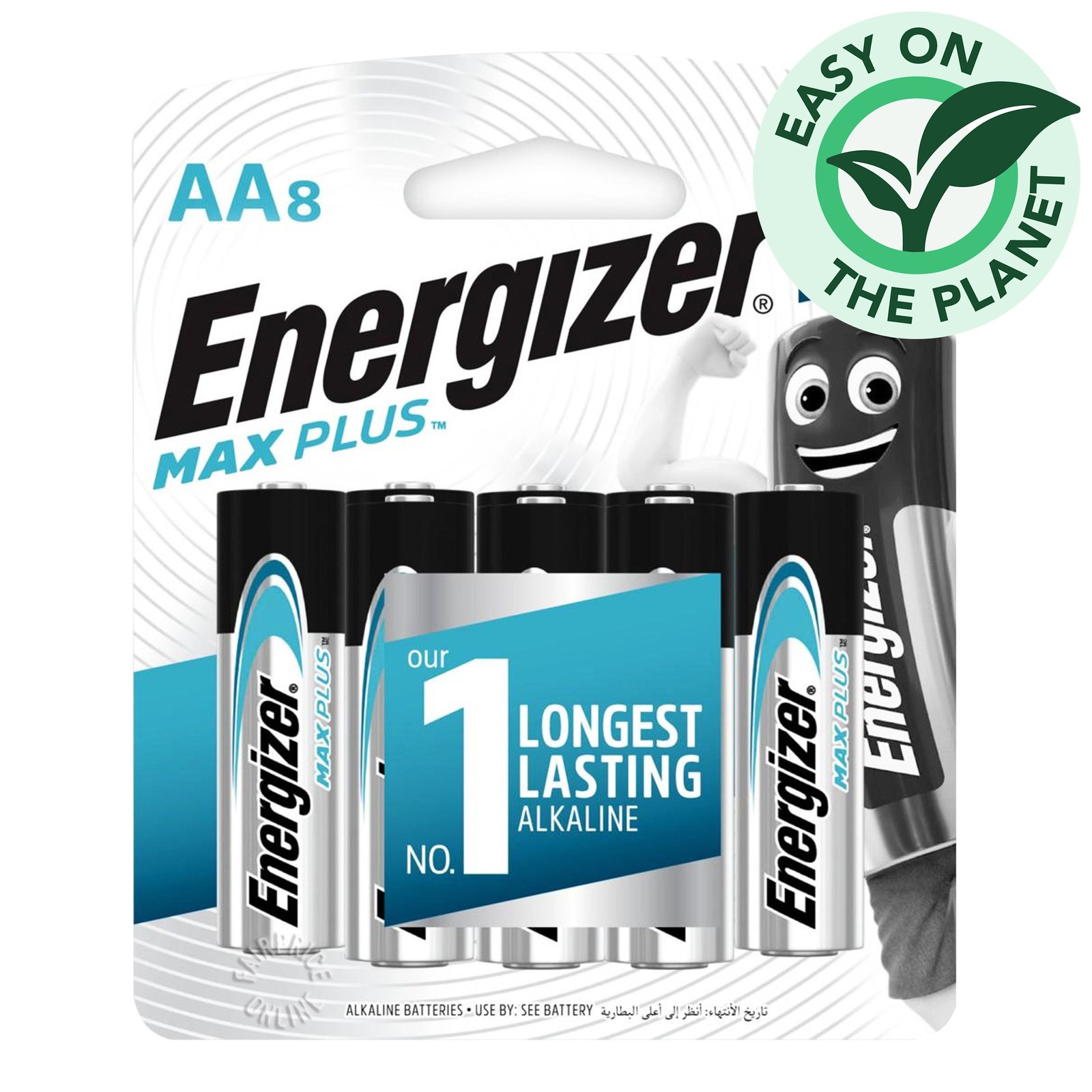 Energizer Alkaline Battery - Max Plus (AA)