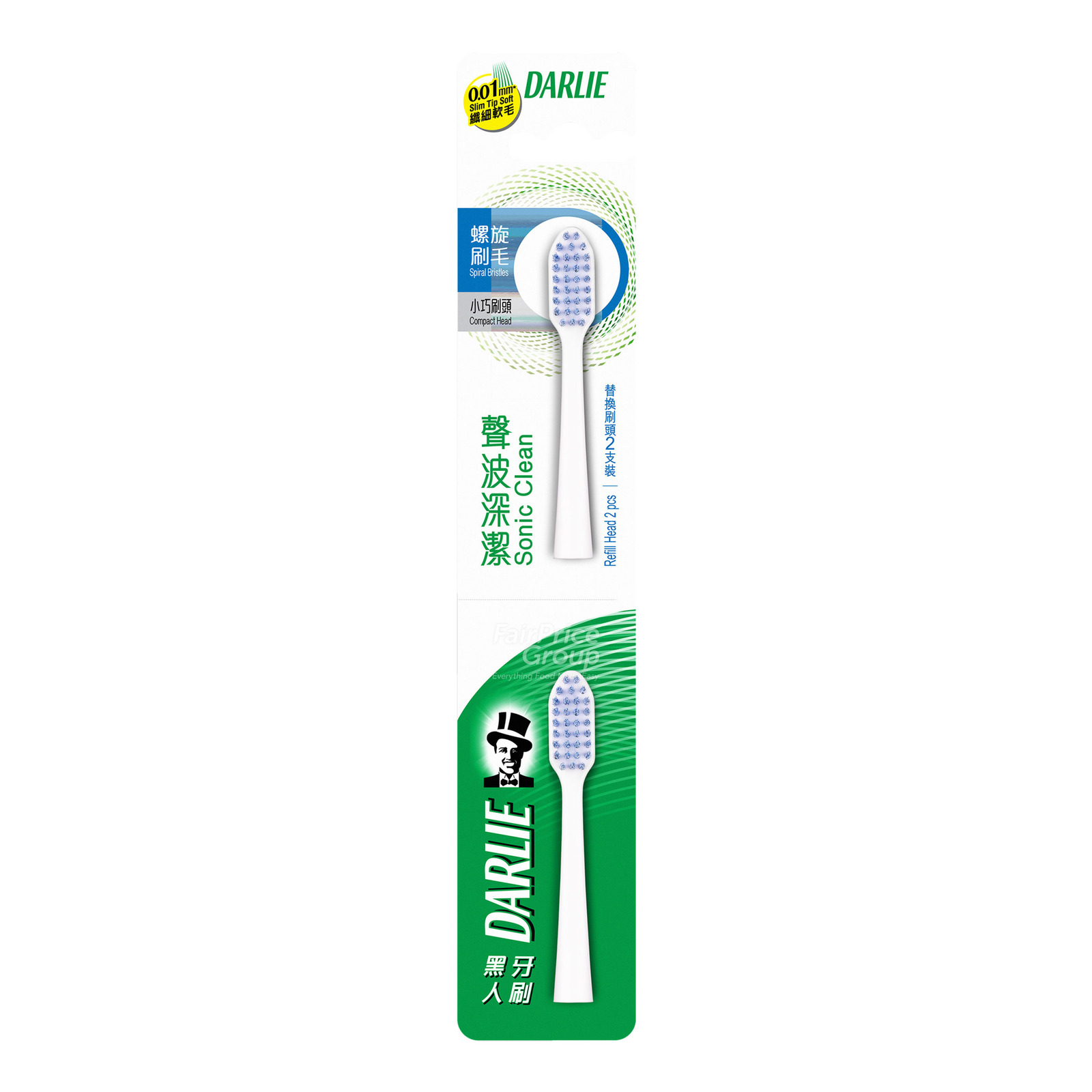 Darlie Sonic Clean Power Toothbrush Refill - Spiral Compact