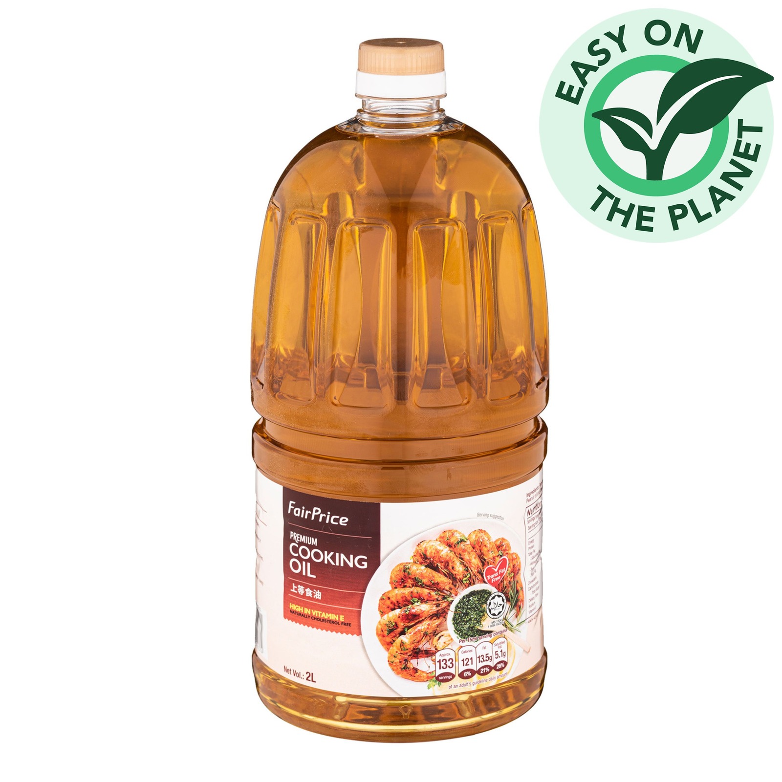 FairPrice Premium Cooking Oil