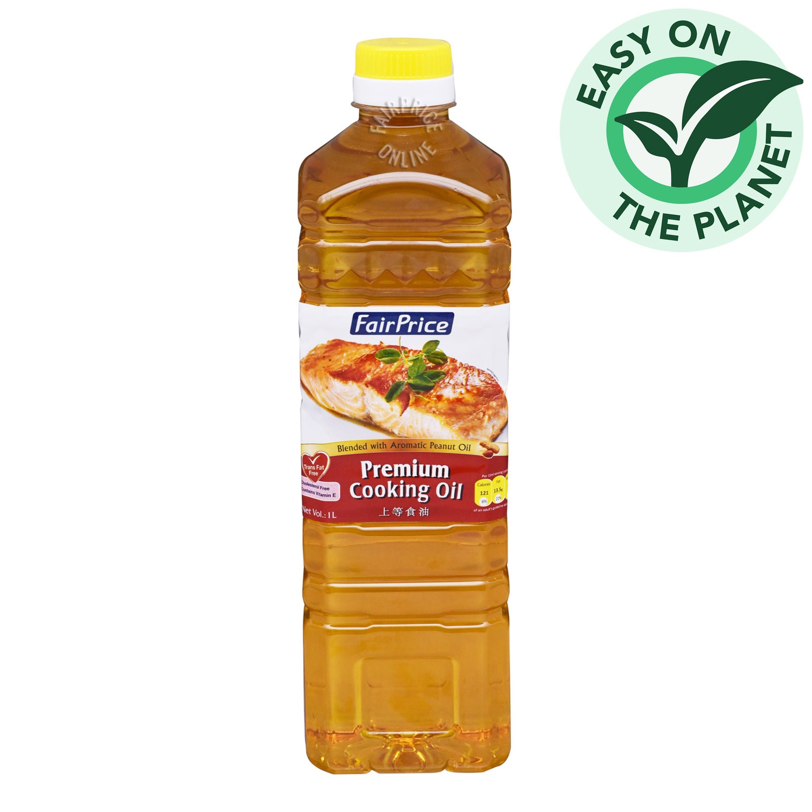 FairPrice Premium Cooking Oil