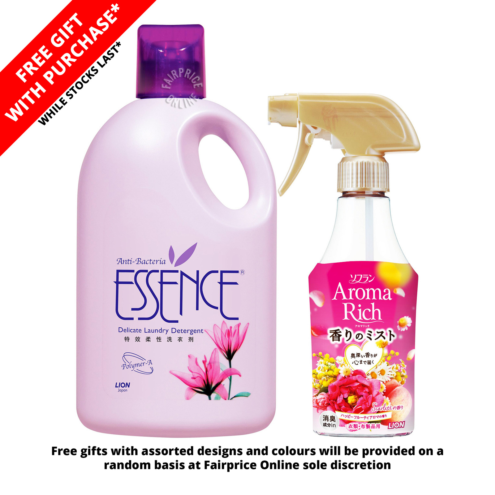 Essence Delicate Laundry Detergent - Anti-Bacteria