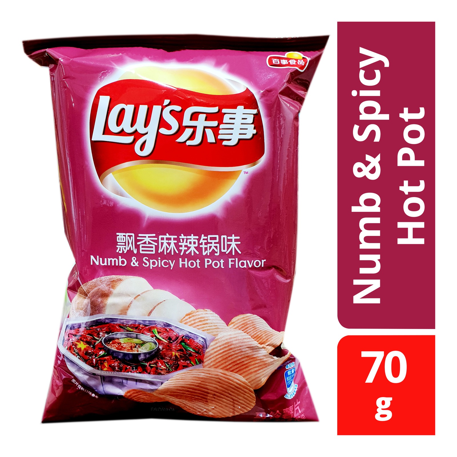 Lay's Potato Chips - Numb & Spicy Hot Pot