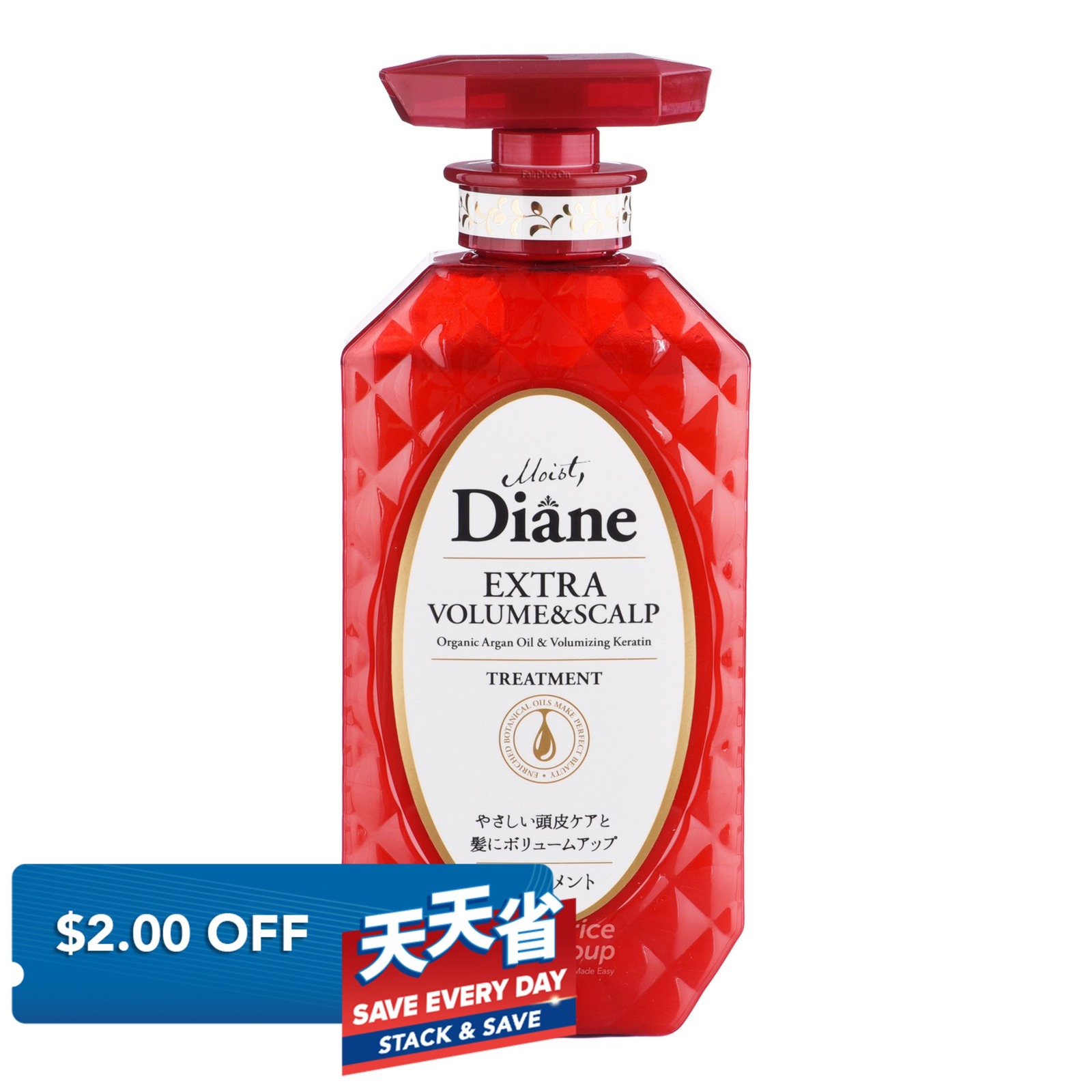 Moist Diane Treatment - Extra Volume & Scalp