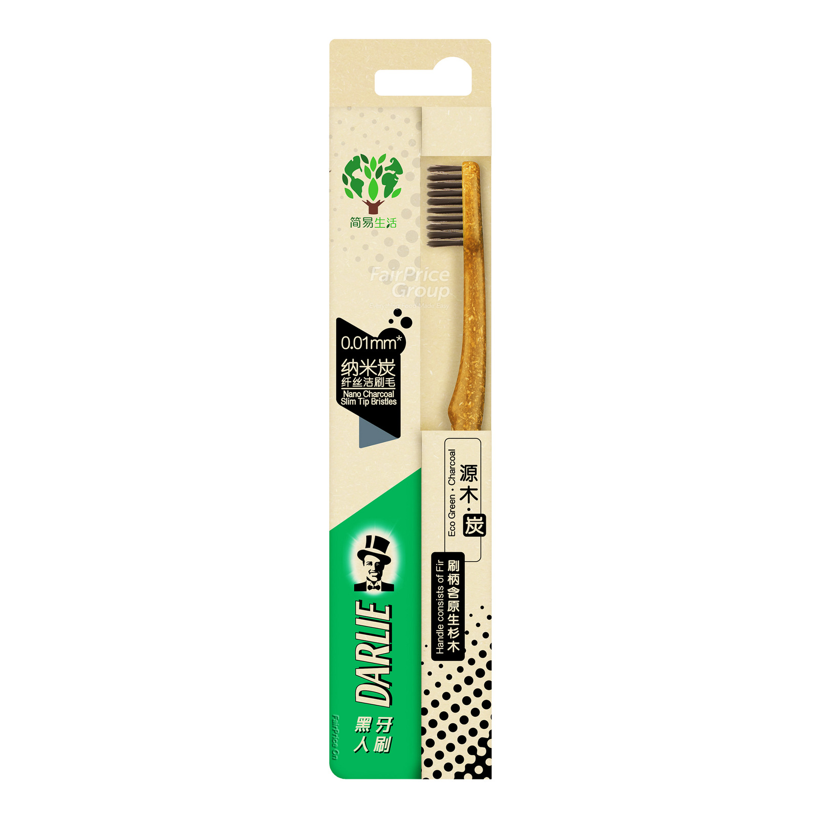 Darlie Eco Green Toothbrush - Charcoal