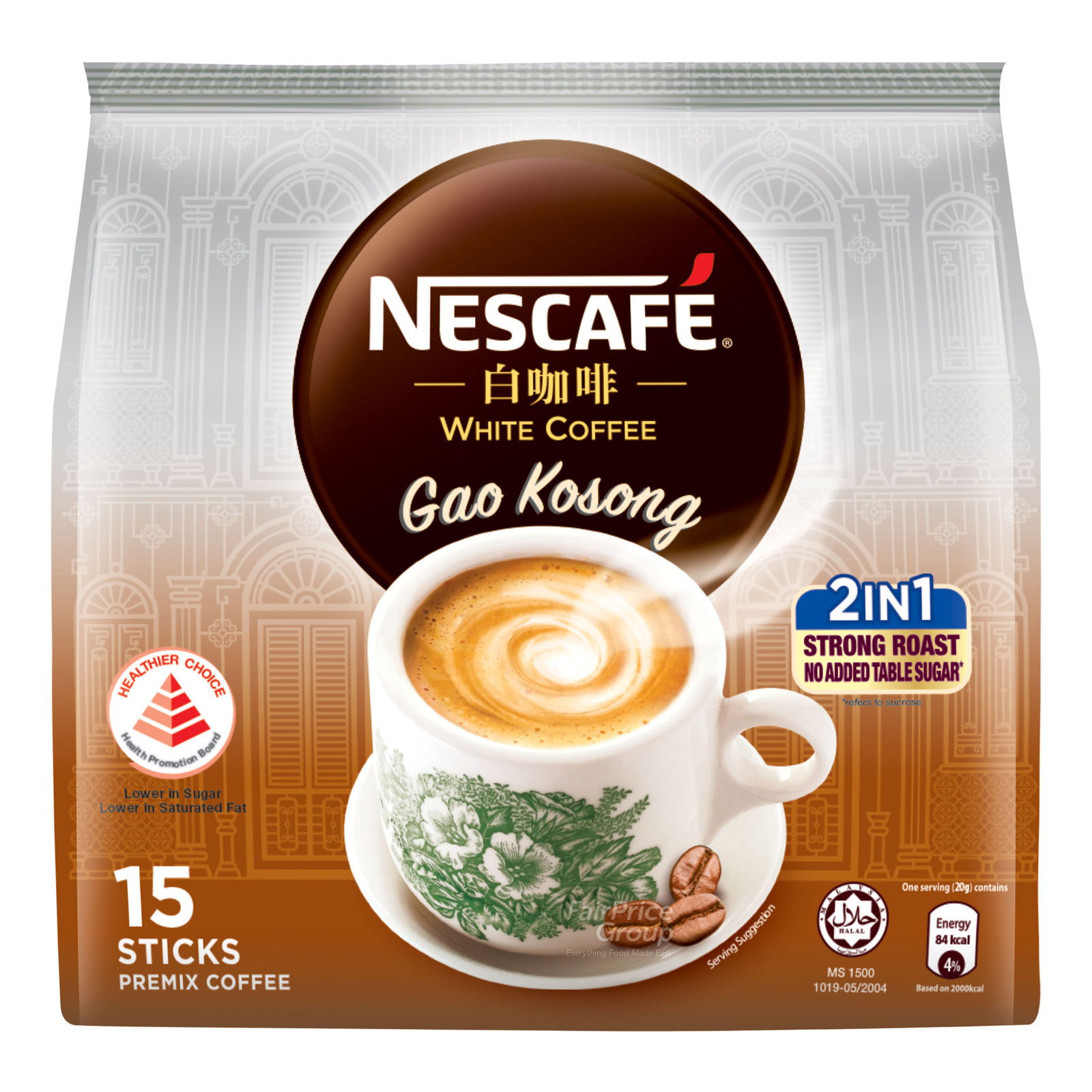 Nescafe Instant Ipoh White Coffee - Gao Kosong
