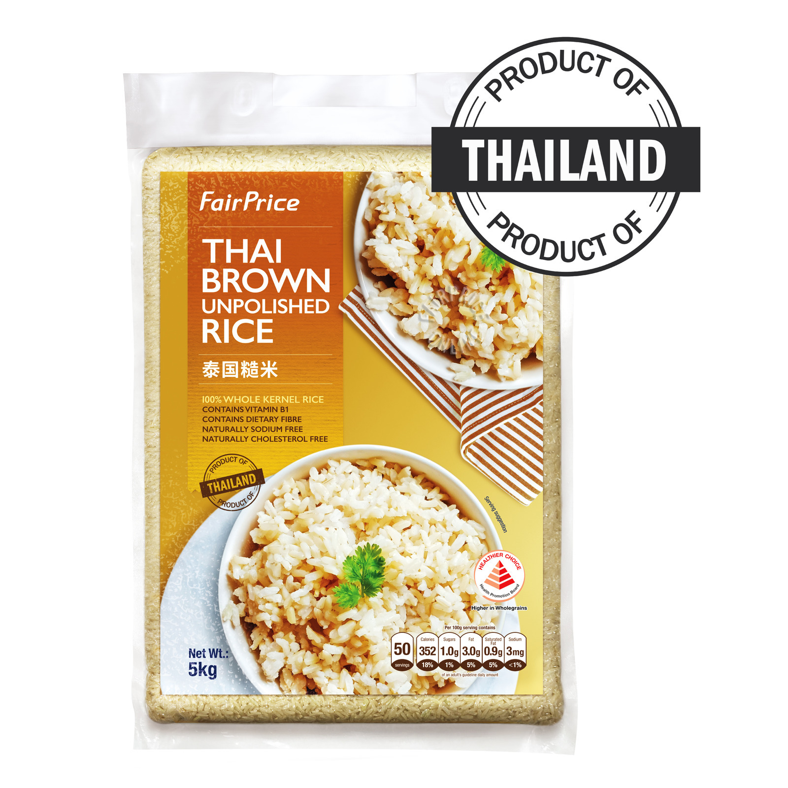 FairPrice Thailand Rice - Brown Unpolished