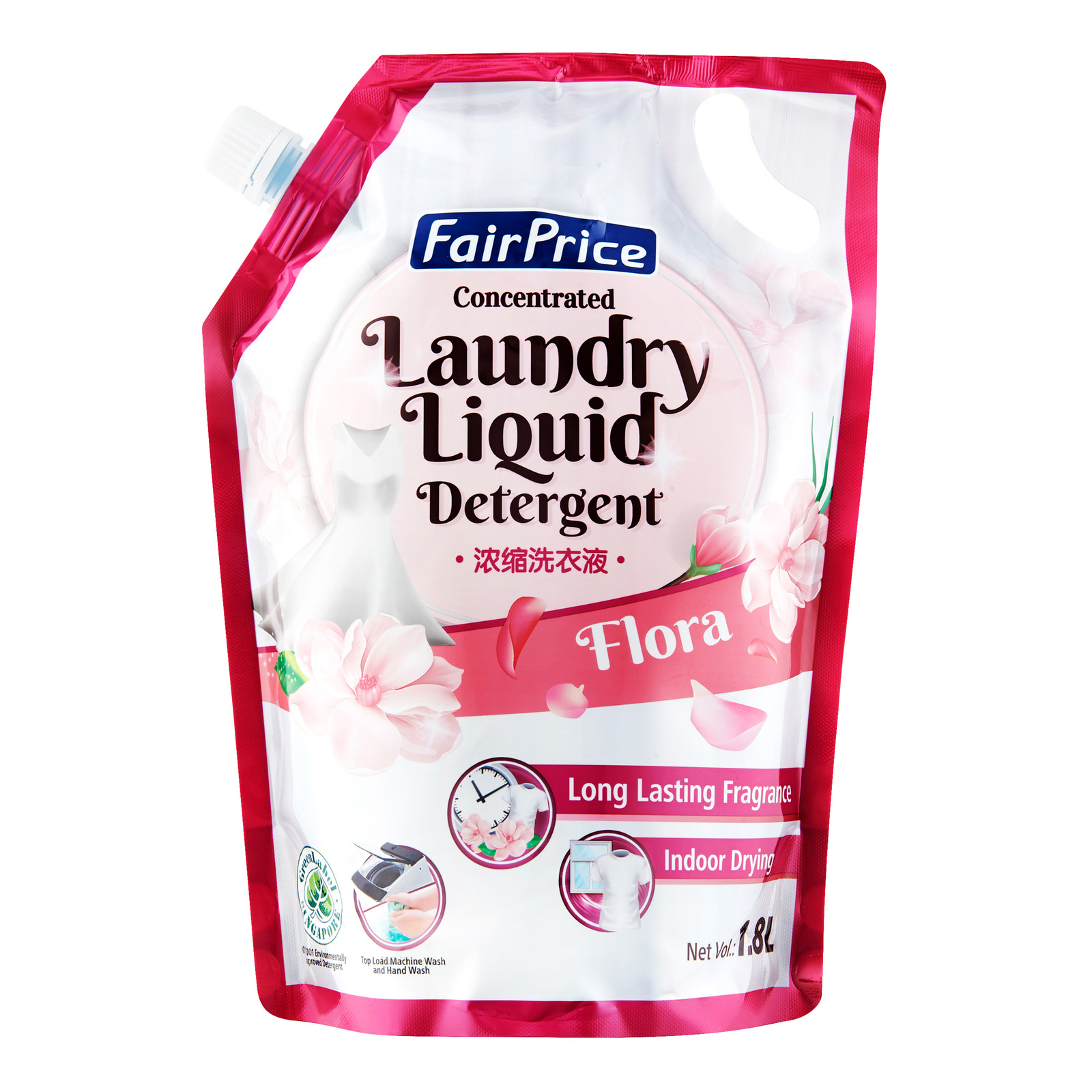 FairPrice Laundry Liquid Detergent Refill - Flora
