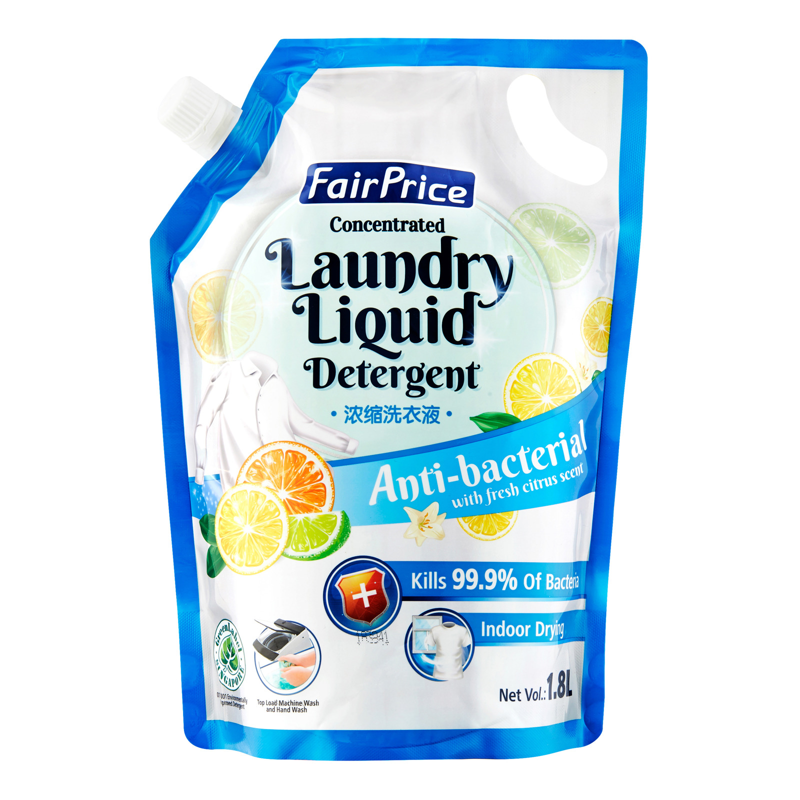 FairPrice Laundry Liquid Detergent Refill - Anti-Bacterial