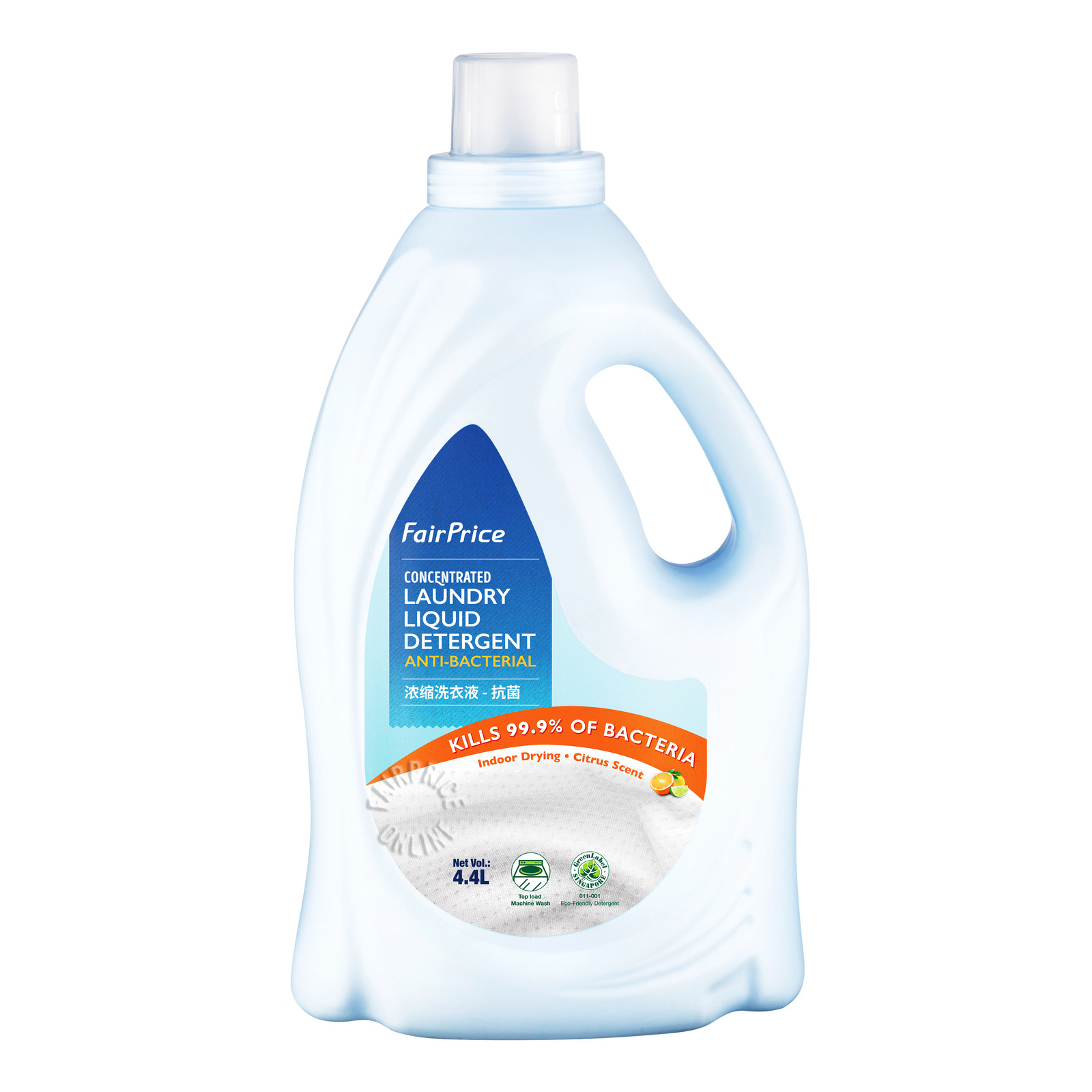 FairPrice Laundry Liquid Detergent - Anti-Bacterial