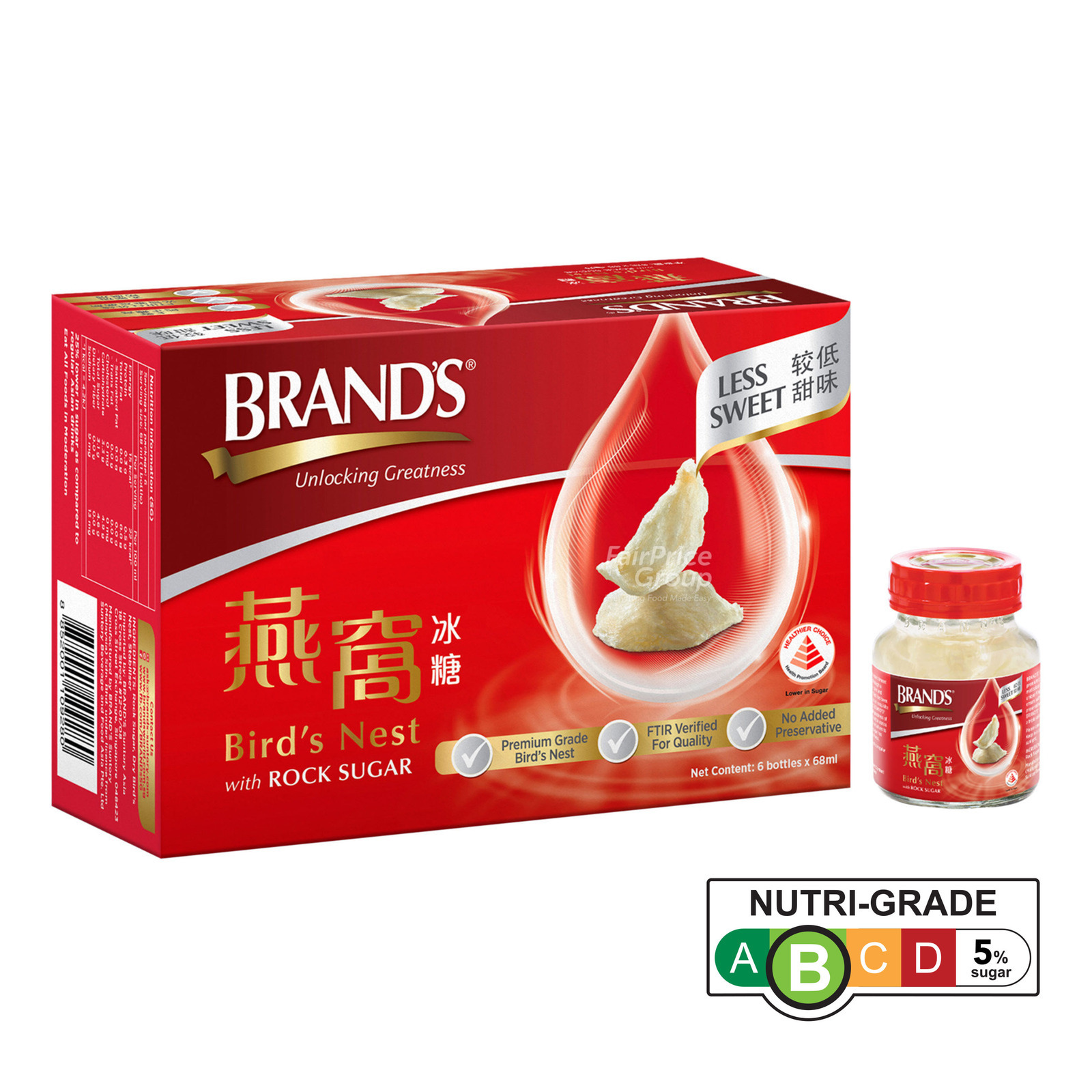 Brand's Bird's Nest - Rock Sugar (Less Sweet)