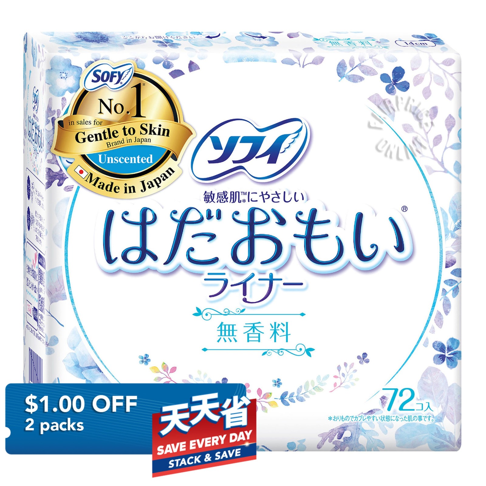 Sofy Hadaomoi Pantyliners - Unscented