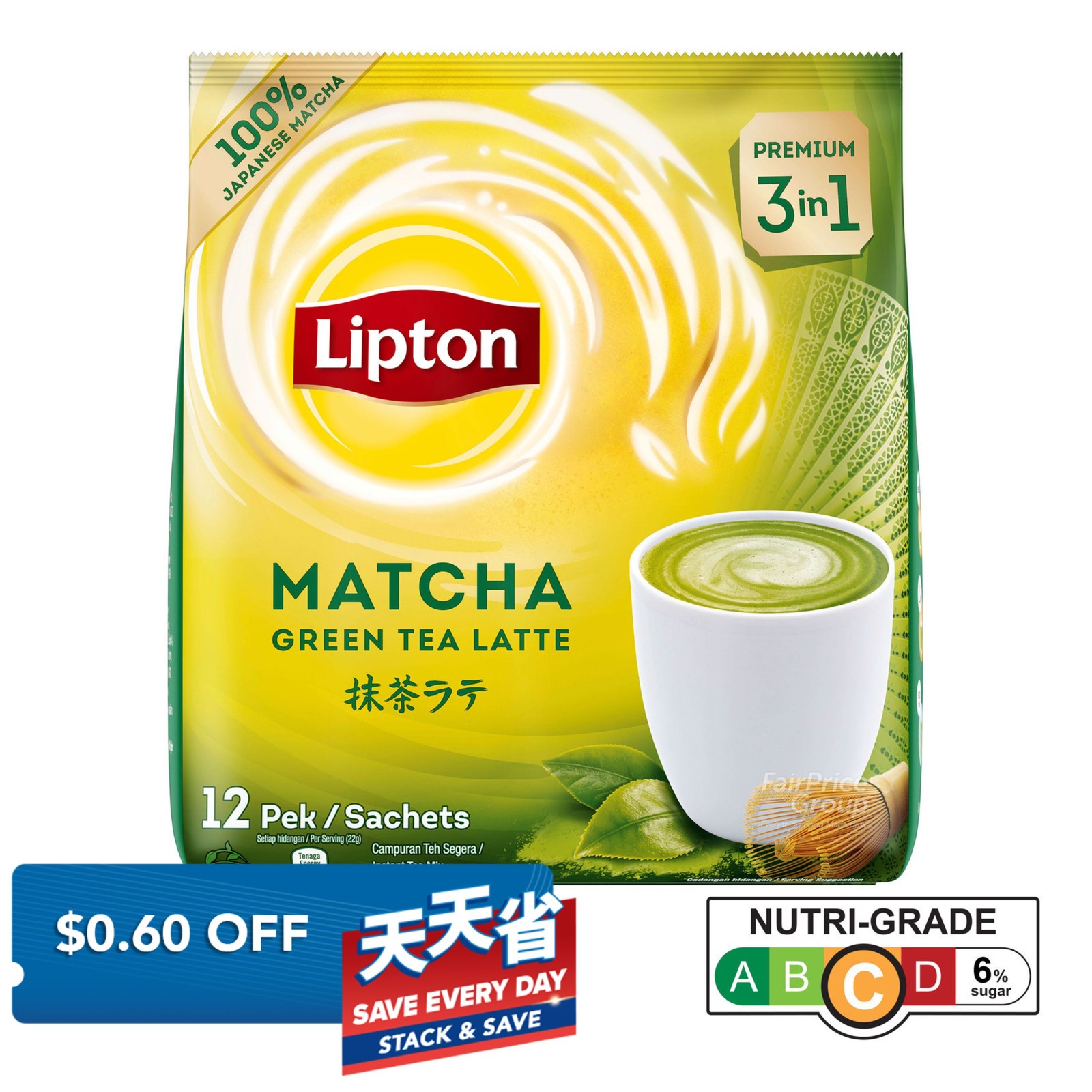 Lipton 3 in 1 Instant Milk Tea Latte - Matcha