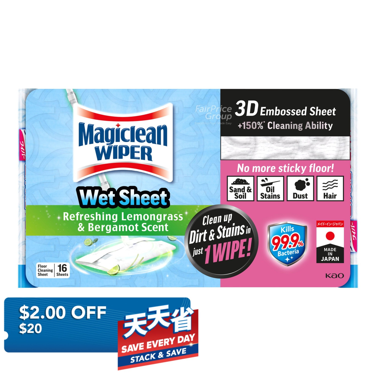 Magiclean Wiper Wet Sheet - Lemongrass & Bergamot