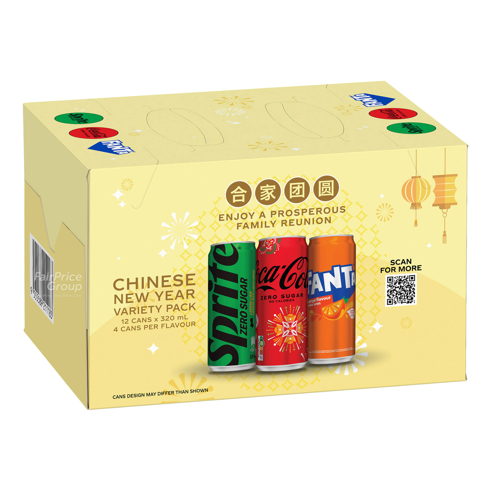 Coca-Cola Can Drink - CNY Variety Pack