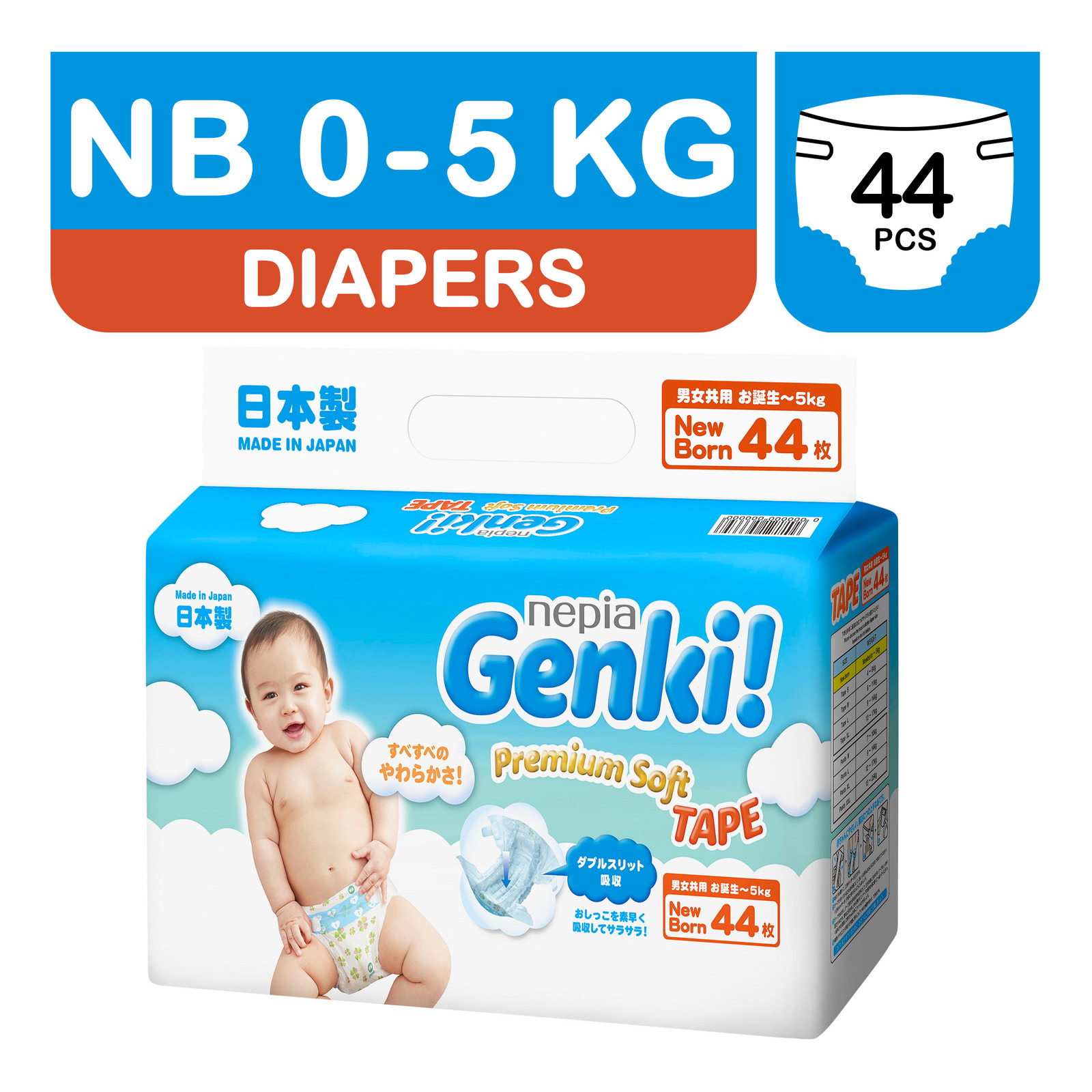 Genki Premium Soft Tape Diapers - New Born