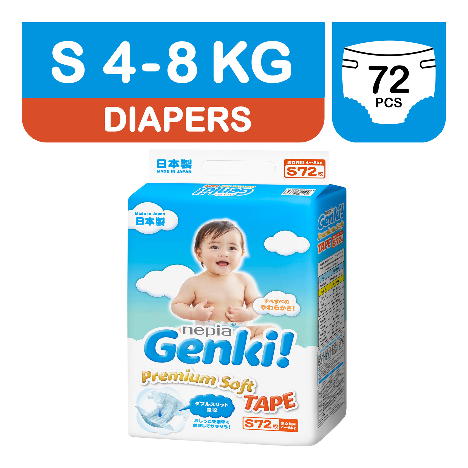 Genki Premium Soft Tape Diapers - S