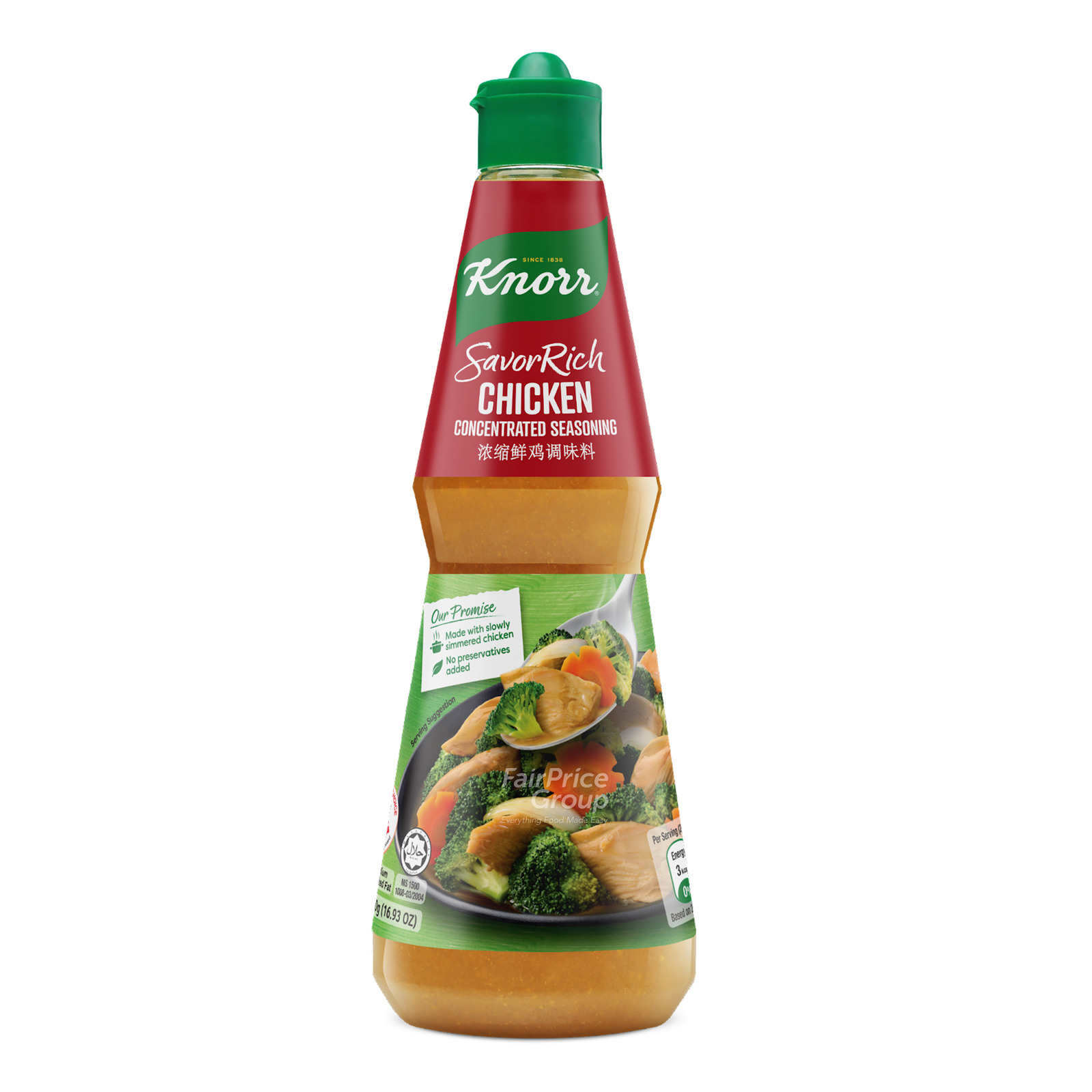 Knorr SavorRich Concentrated Seasoning - Chicken