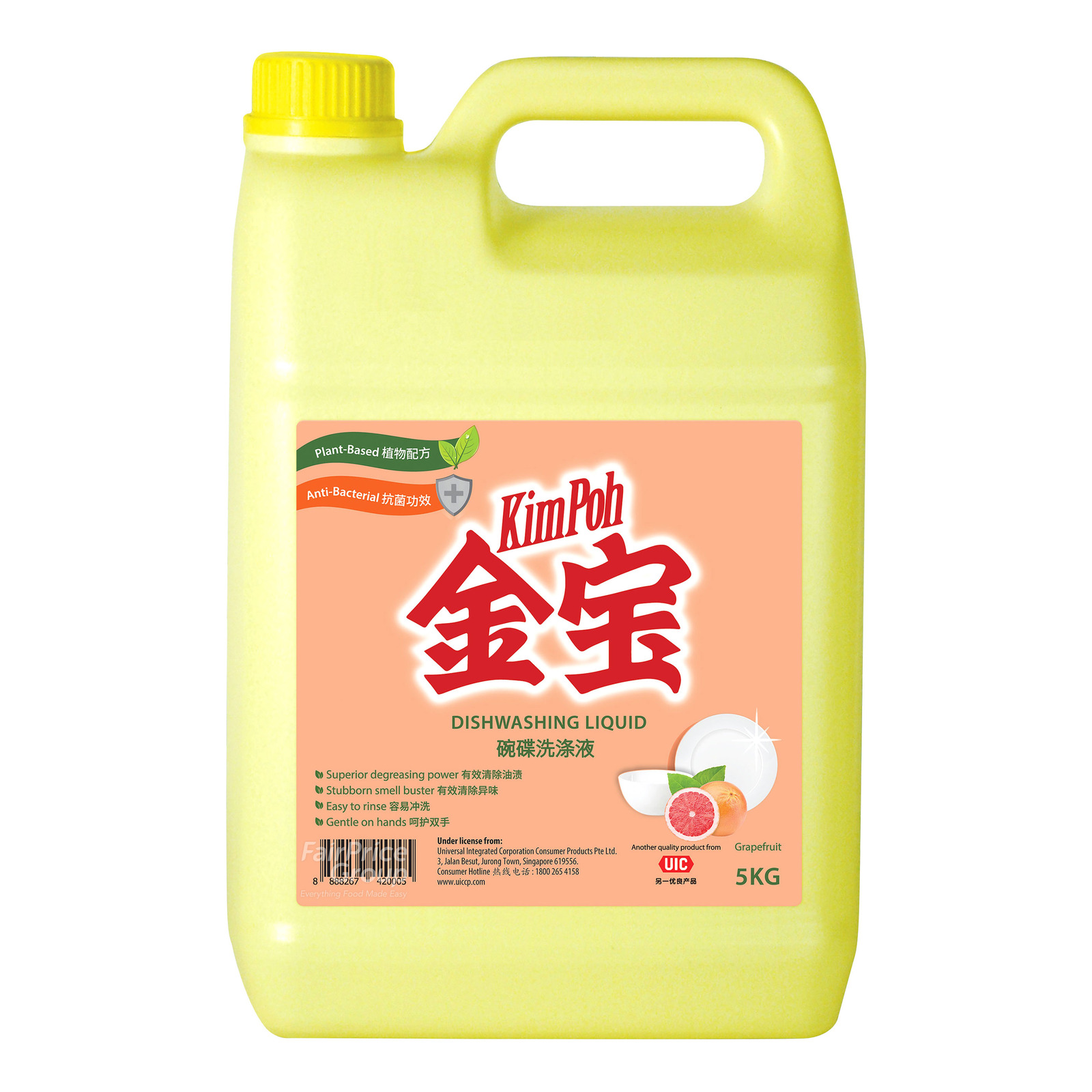 Kim Poh Dishwashing Liquid - Anti-Bacterial