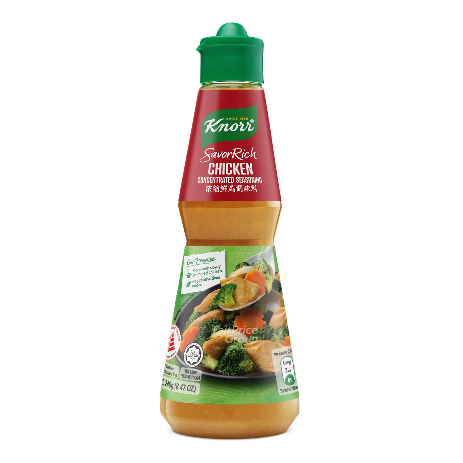 Knorr SavorRich Concentrated Seasoning - Chicken