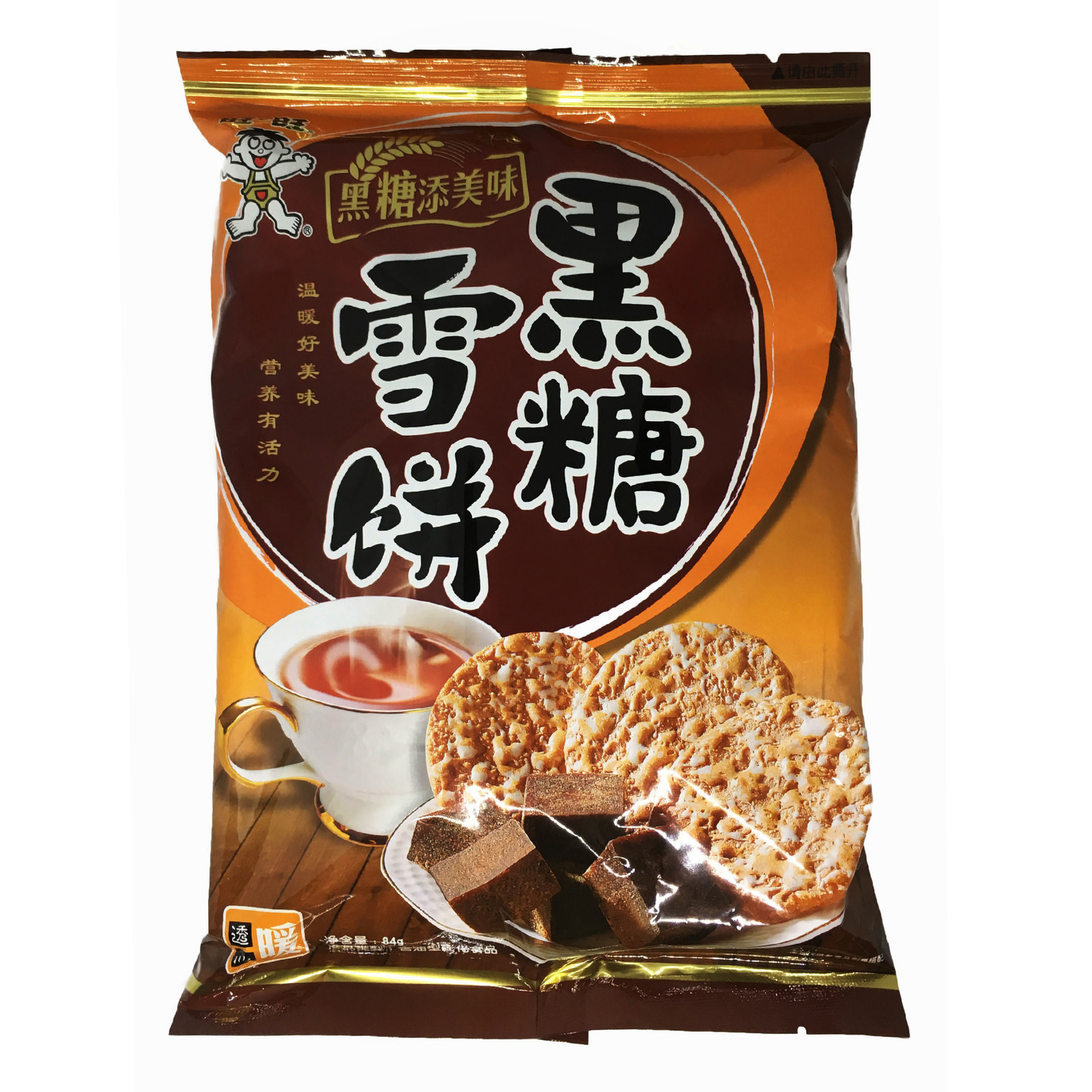 Want Want Rice Crackers - Brown Sugar