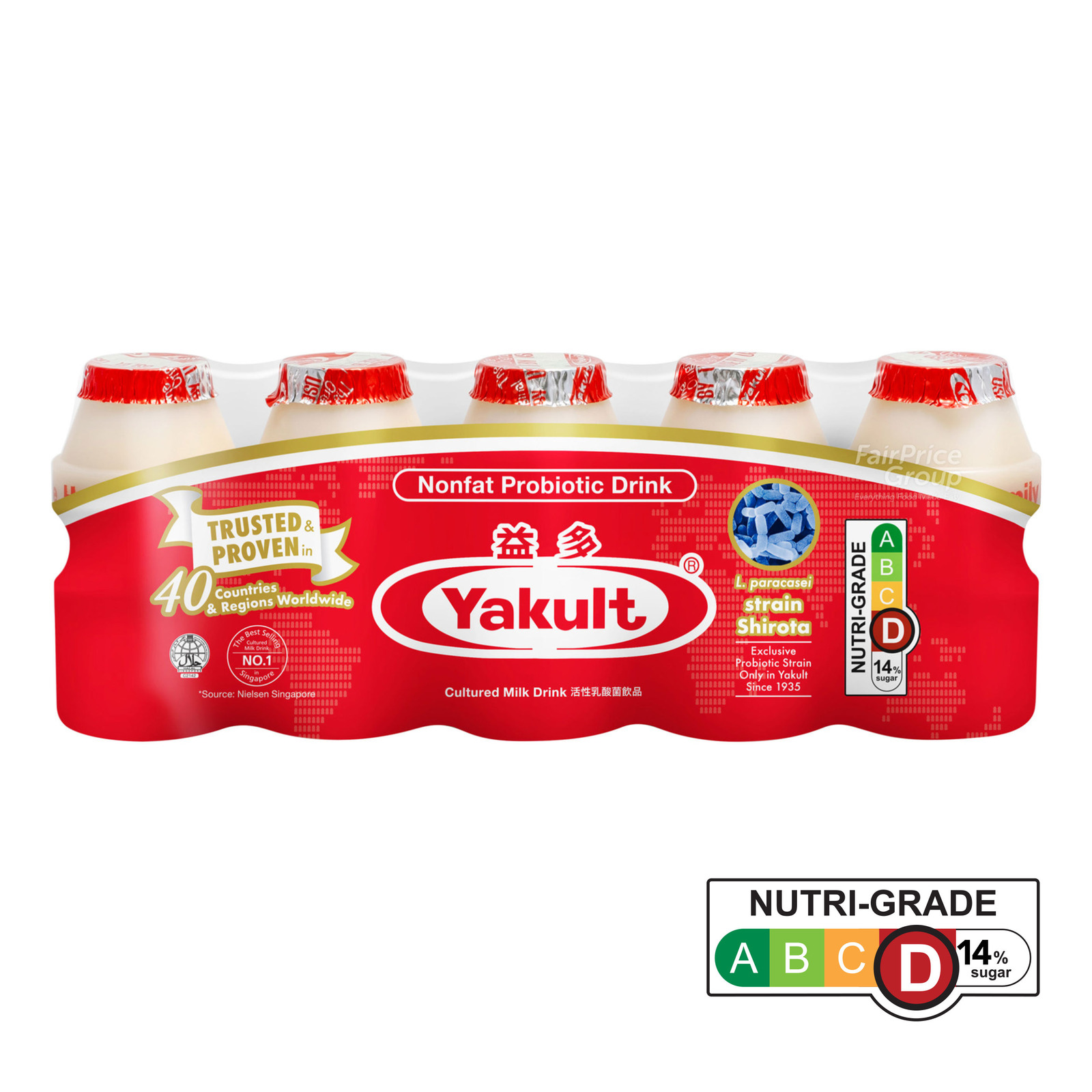 Yakult Cultured Milk Bottle Drink - Original